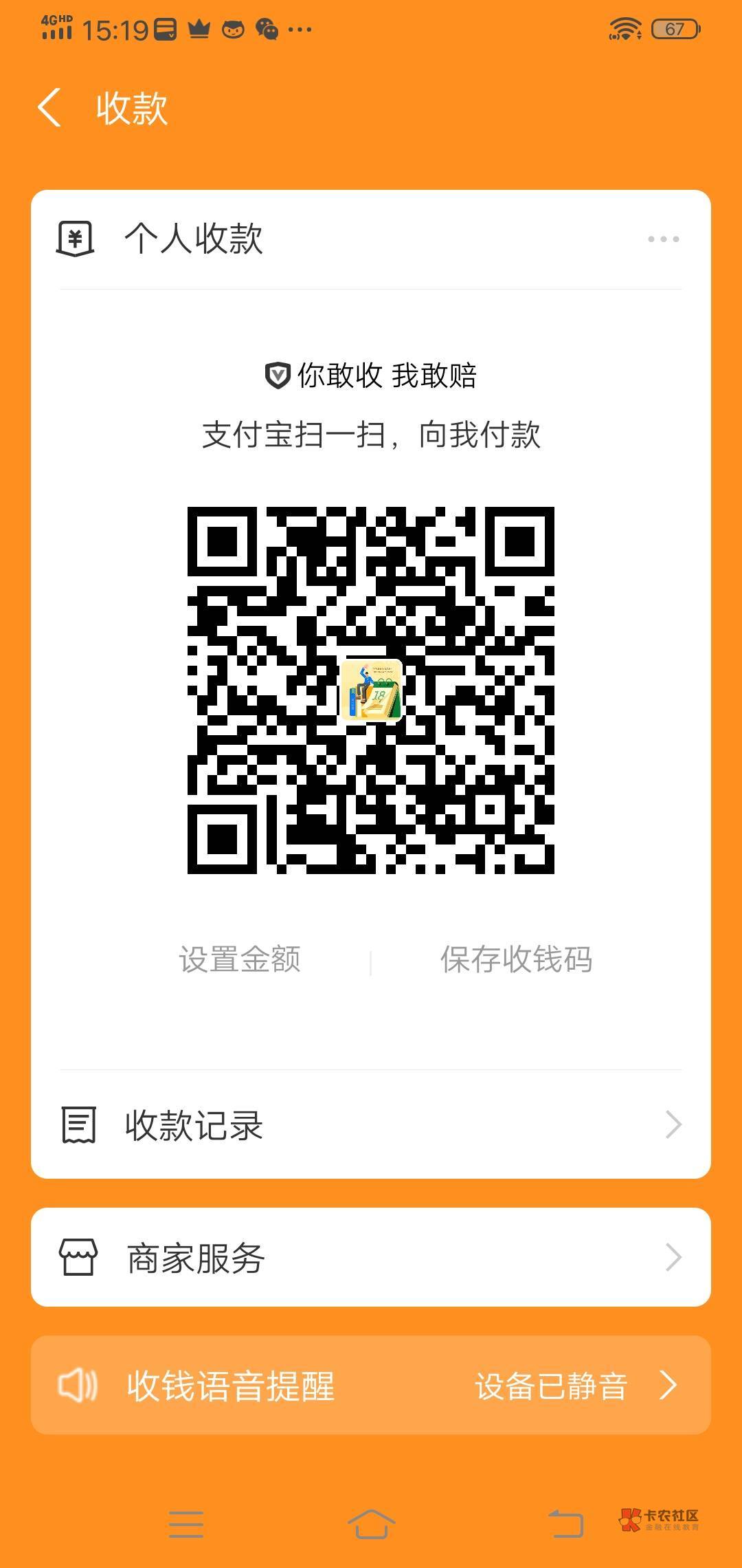 明天结婚了，再来10个

97 / 作者:撸一撸666 / 