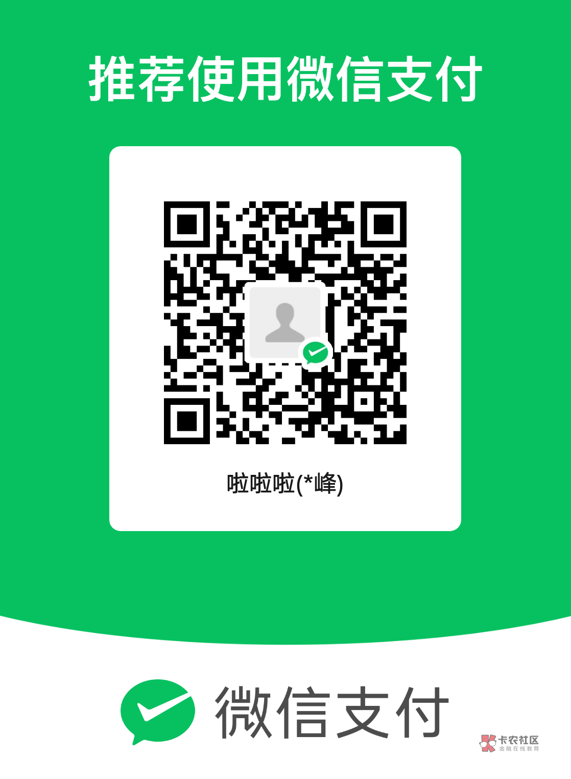明天结婚了，再来10个

39 / 作者:我是你大爷啦啦 / 