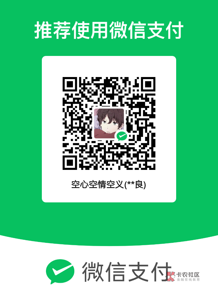 明天结婚了，再来10个

93 / 作者:黑的不能再黑, / 