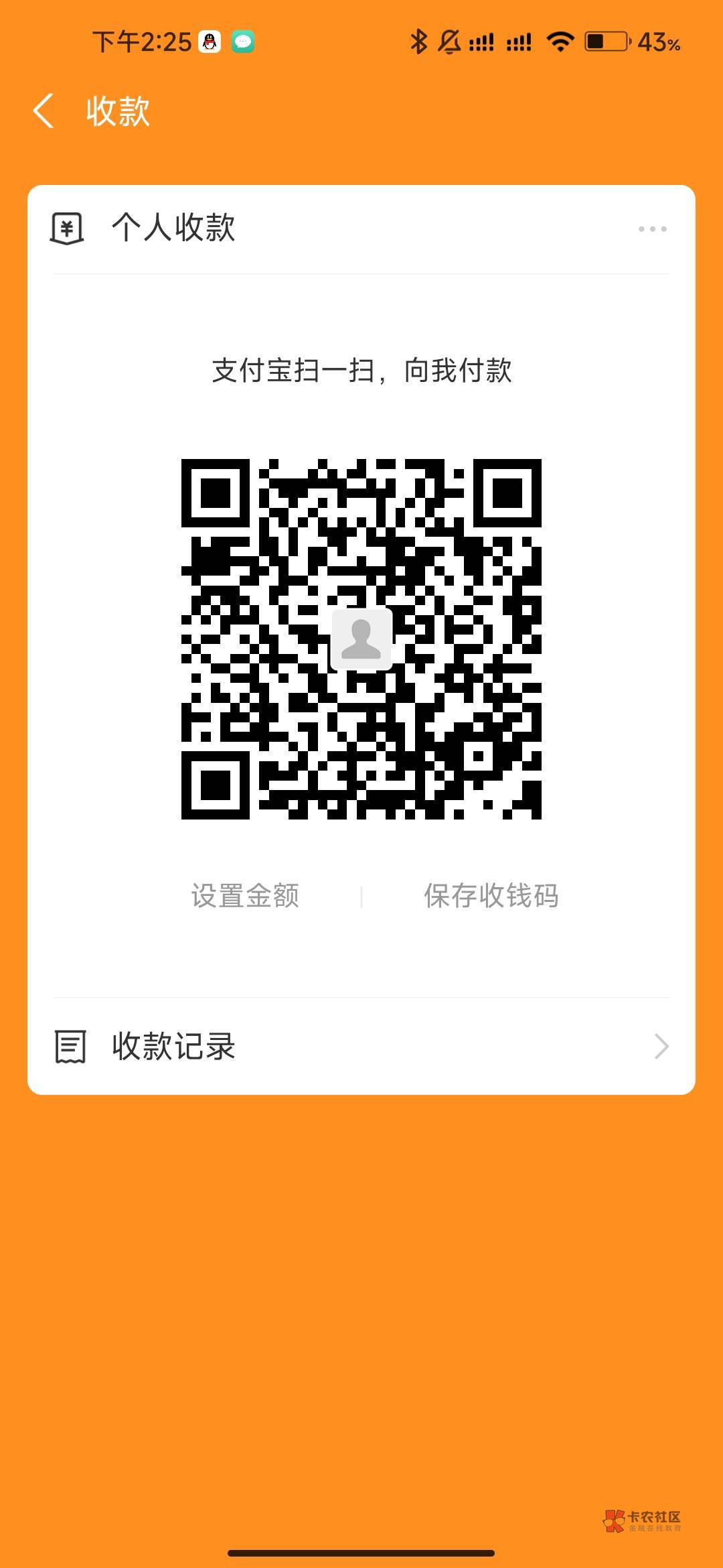 明天结婚了，再来10个

77 / 作者:我也欧皇啦 / 
