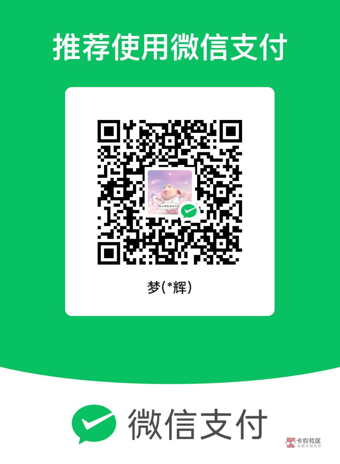 明天结婚了，再来10个

100 / 作者:疯癫的唐僧 / 