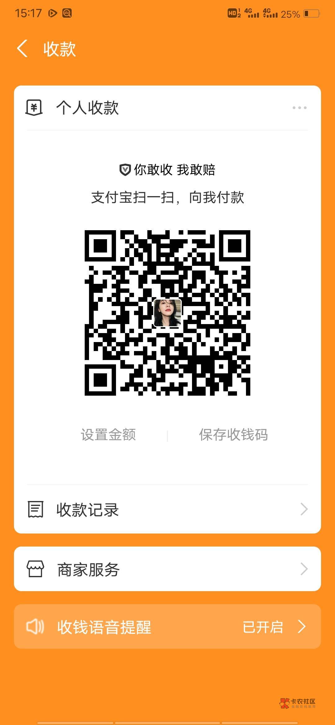 明天结婚了，再来10个

60 / 作者:努力生活中. / 