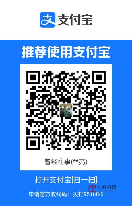 明天结婚了，再来10个

52 / 作者:卡农第58申请 / 