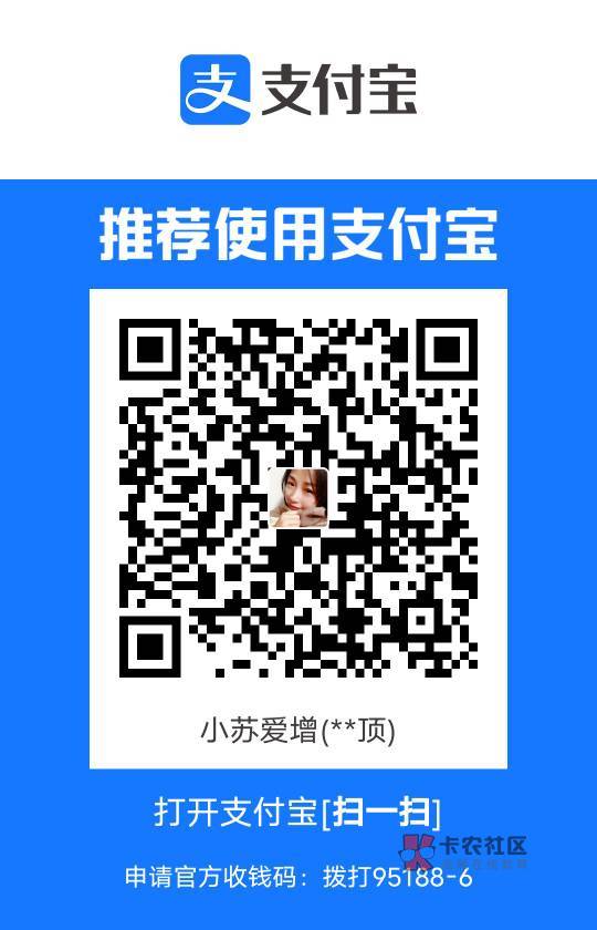 别删呀，我在救济，没有吃饭的老哥。
1 / 作者:小苏爱增 / 