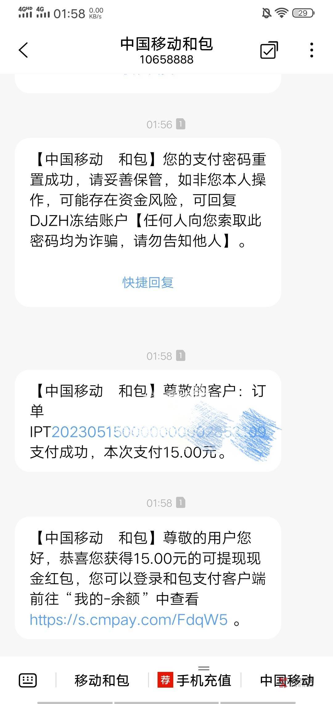 管理是该审核的不审核，不该审核的瞎审核！和包扫自己支付宝收款码有奖励，我两个号，59 / 作者:我名字不是联系方式 / 