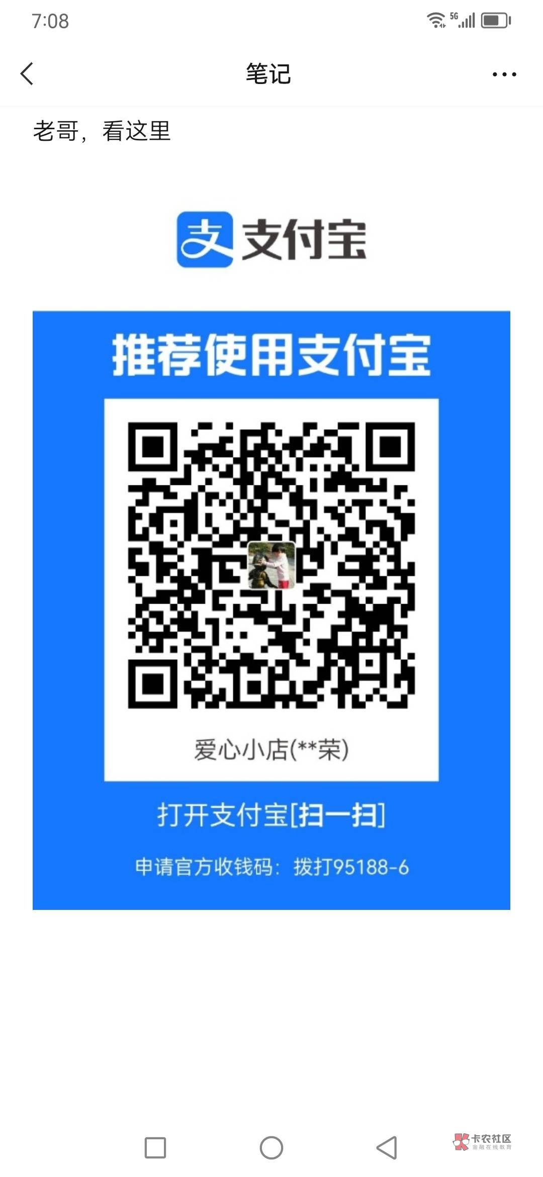 狂飙大哥刚才请我吃三文鱼了，抽一个8.88早餐

99 / 作者:五指山下鬼 / 
