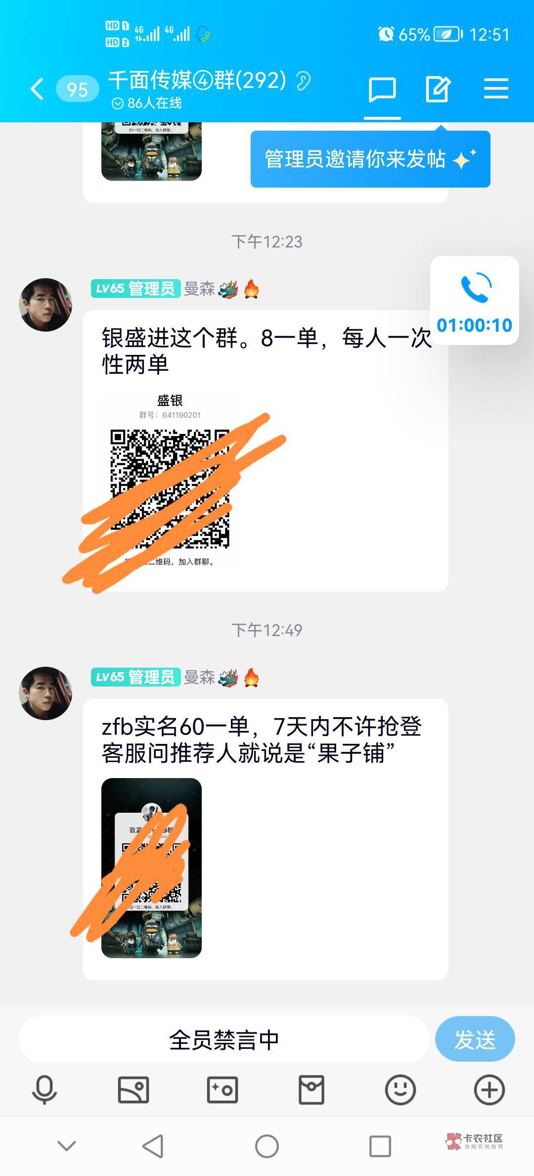 老哥们这是支付宝截胡吗  不打吗怕卡农民不让我上传

55 / 作者:木西、 / 