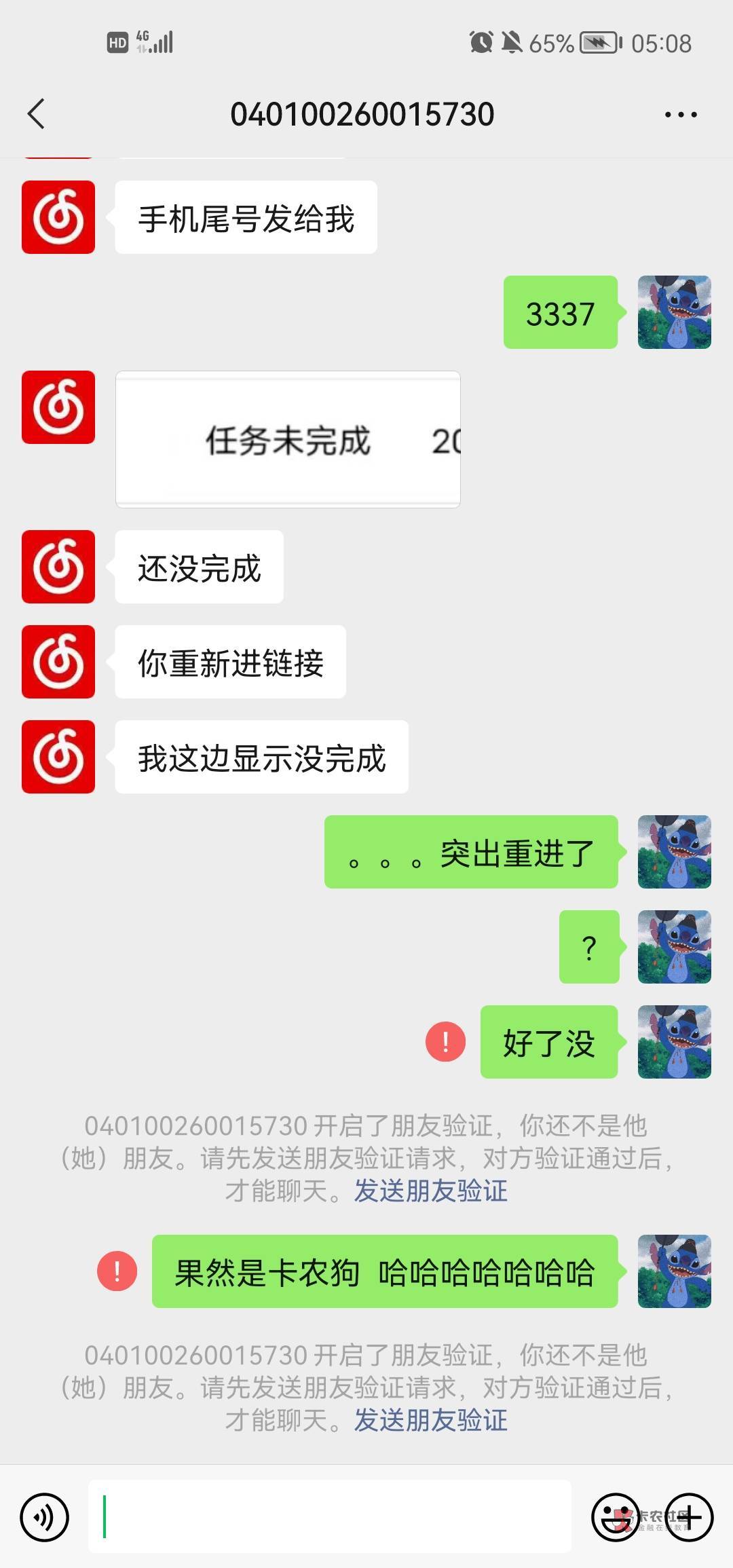 果然是卡农苟  哈哈哈哈哈哈哈 笑.了


9 / 作者:零零22 / 