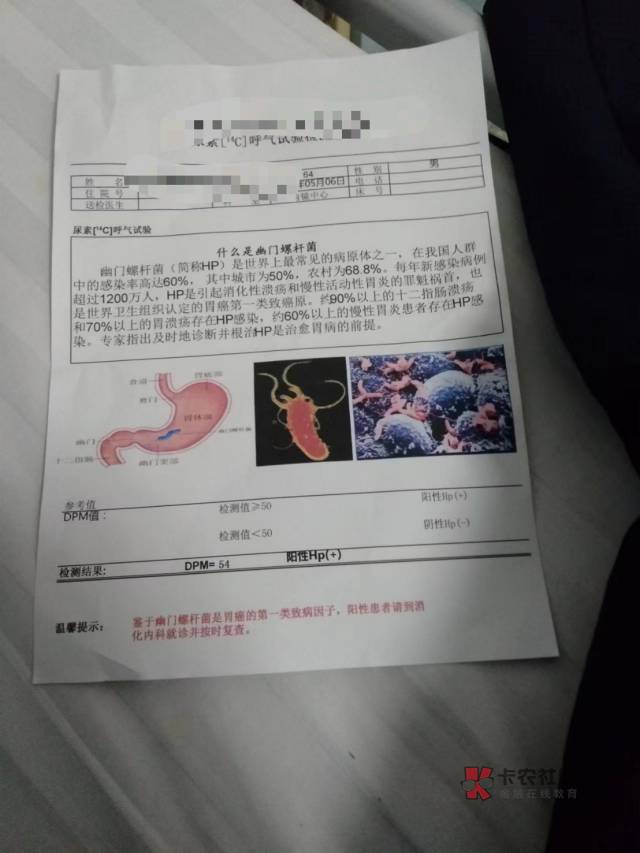 走投无路了，本人不是dug从来不d，我父亲生病4年，靠药治疗花了4年钱，家里实在是很困31 / 作者:自古美人都是妖 / 