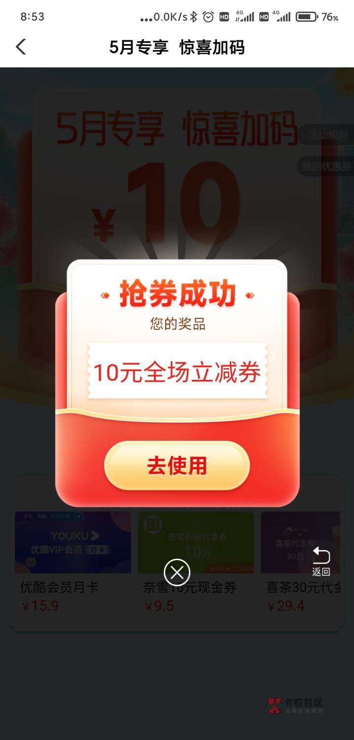 老农锦绣桂林补货了，代码202051

72 / 作者:天空的风 / 