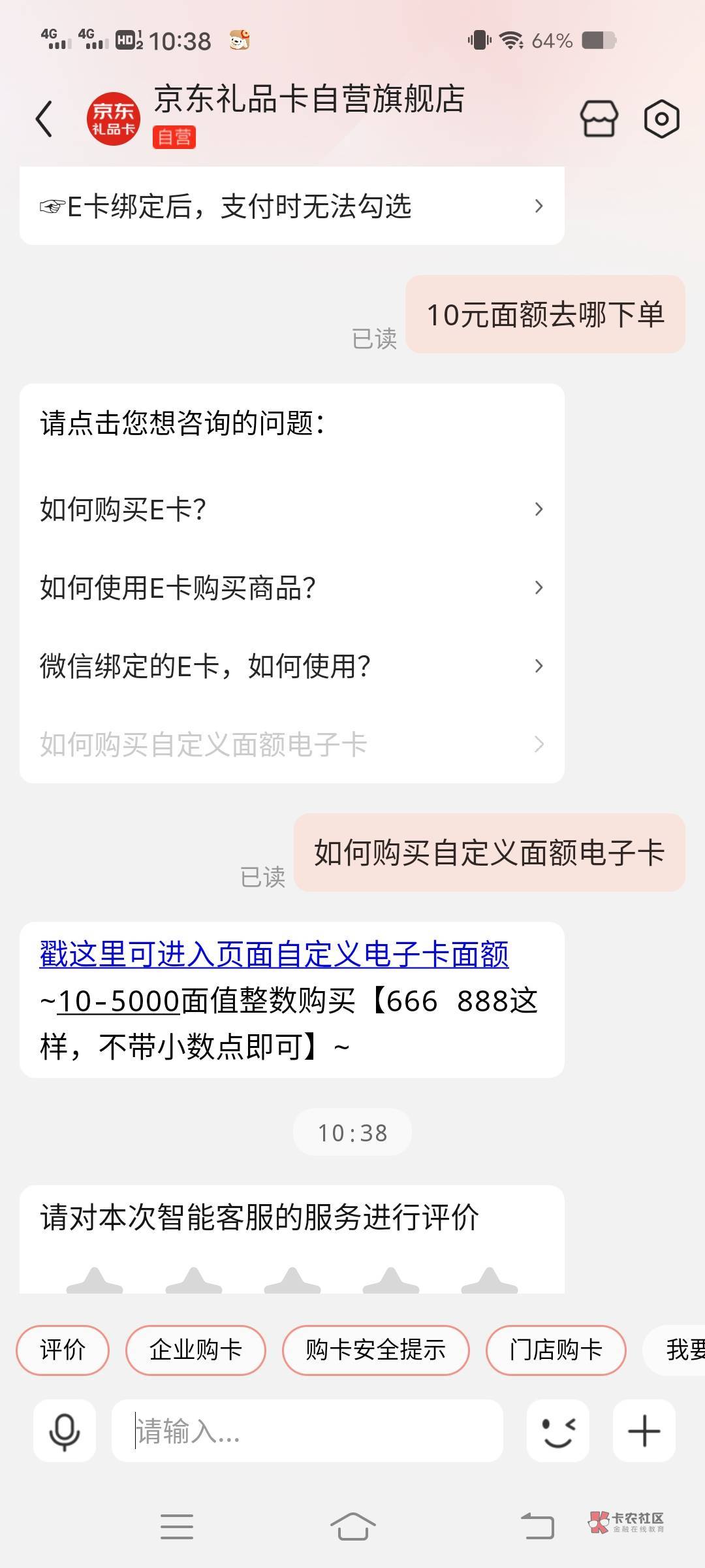 感谢楼下成都银行微银行天天领券成功T出京东券，之前过期好多，只T了美团


53 / 作者:天明的哦 / 