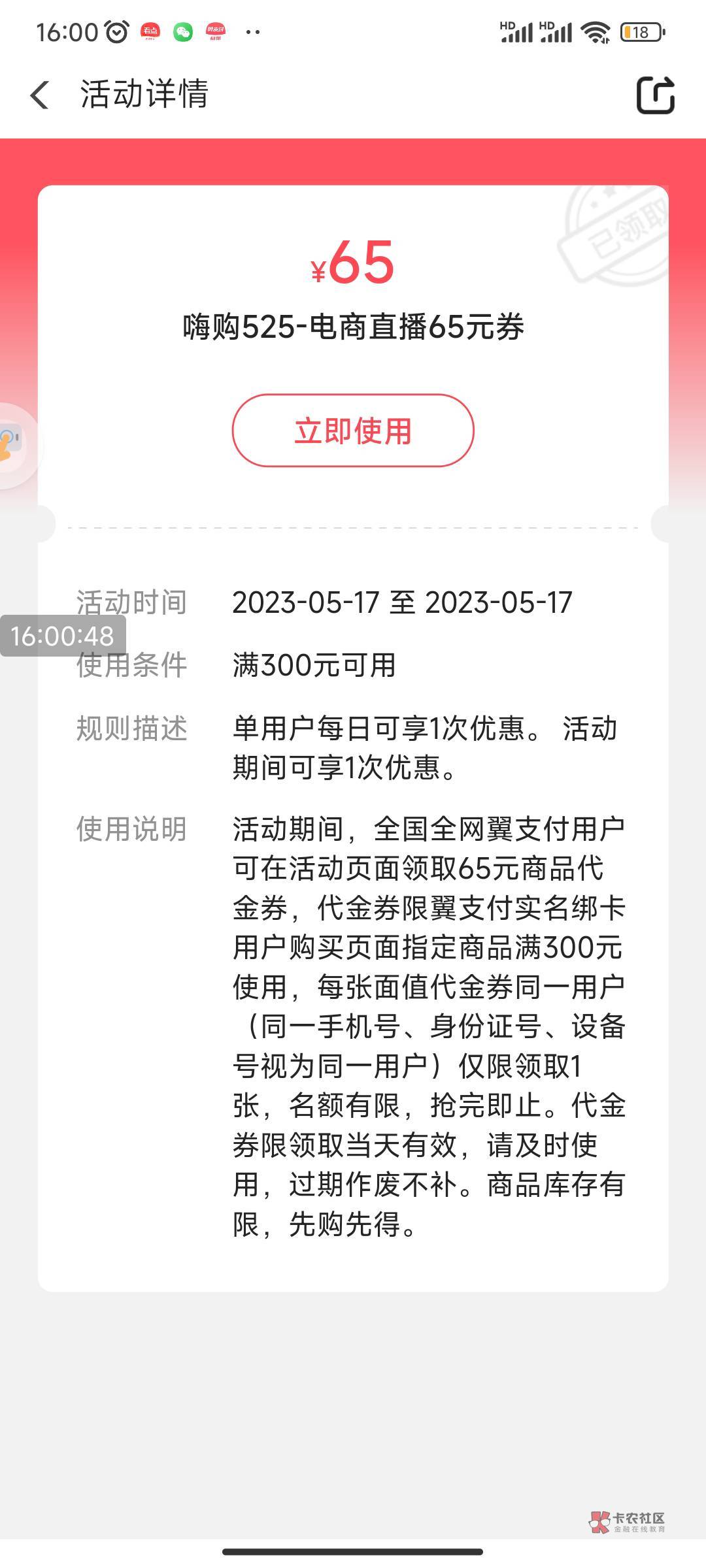 老哥们300-65翼支付有什么用吗？

93 / 作者:Gu复活甲 / 