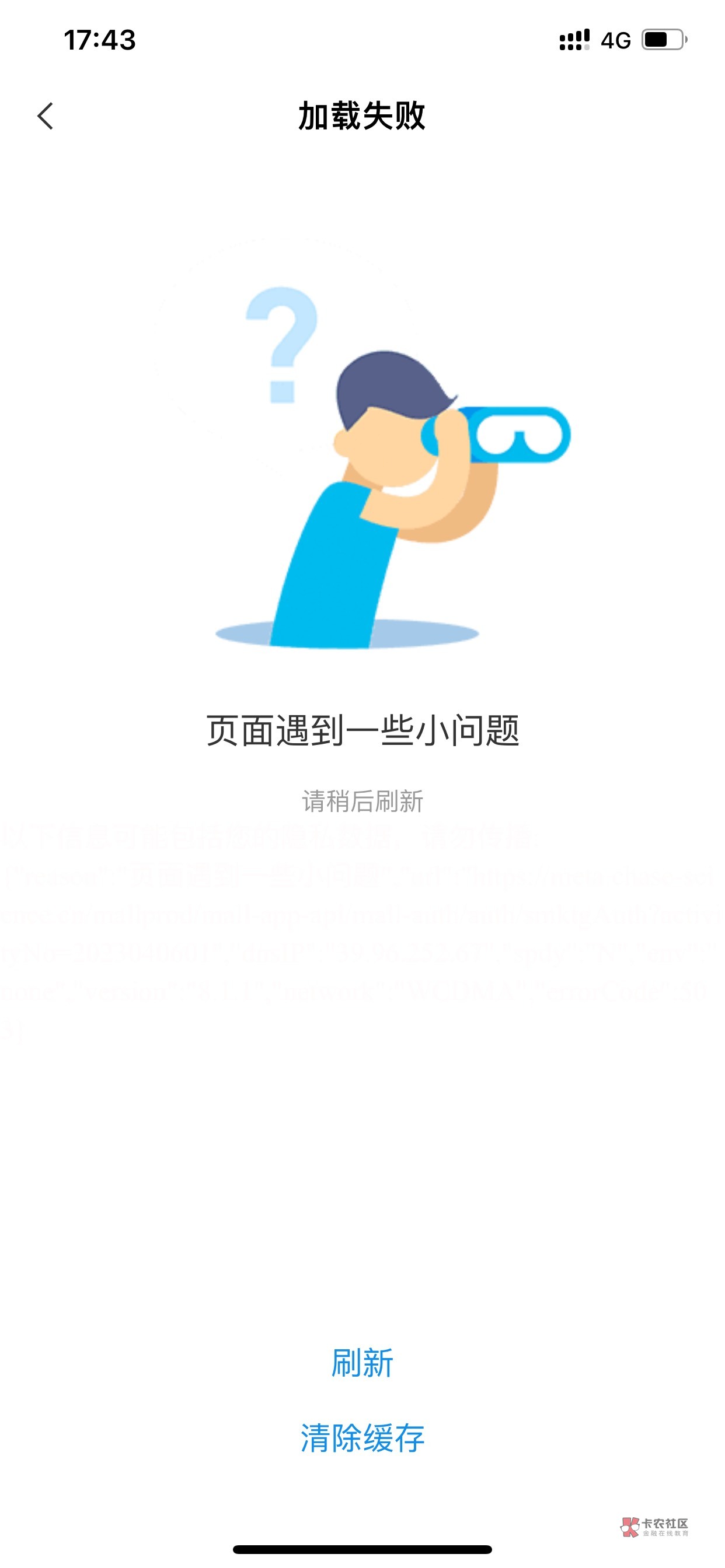 农行app-热门活动-每月好礼-1元购10立减金

19 / 作者:奔跑的鸡哥 / 