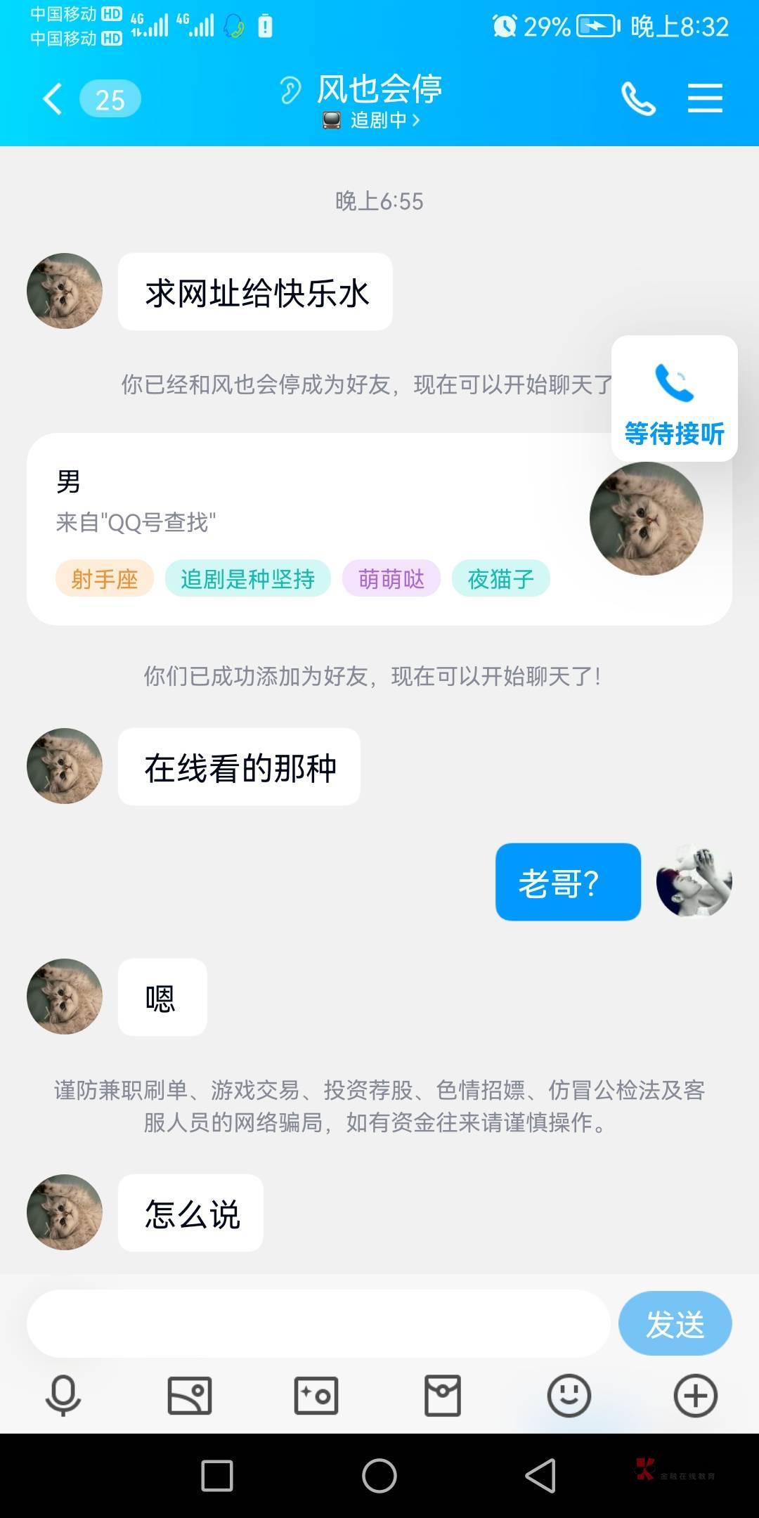 一块钱可以糙它码一次。58 / 作者:吾之伤悲 / 