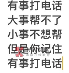 想不明白了，输睡不着，红了也睡不着

85 / 作者:满足他 / 
