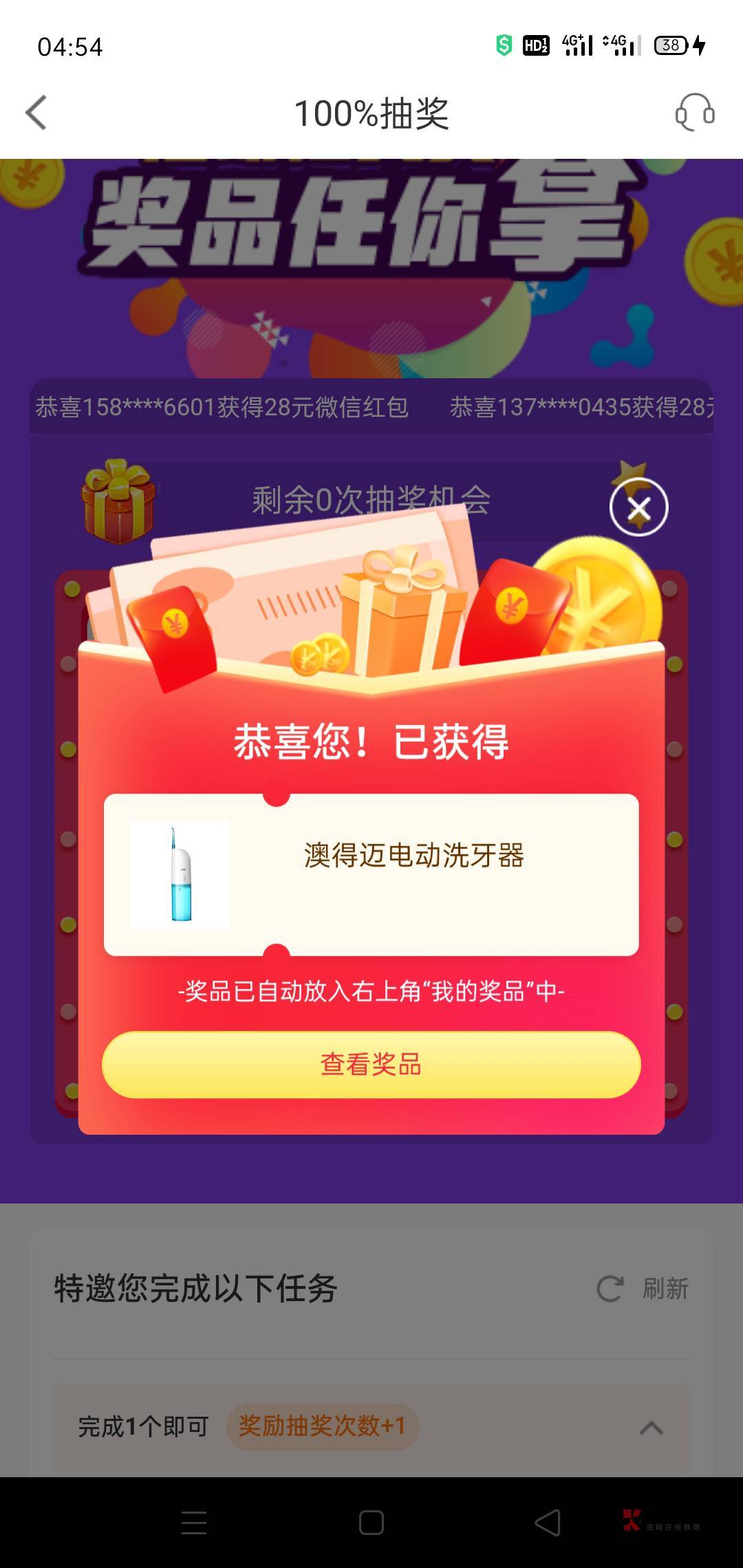 老哥们这个闲鱼多少挂出去合适

54 / 作者:小白太可爱了 / 