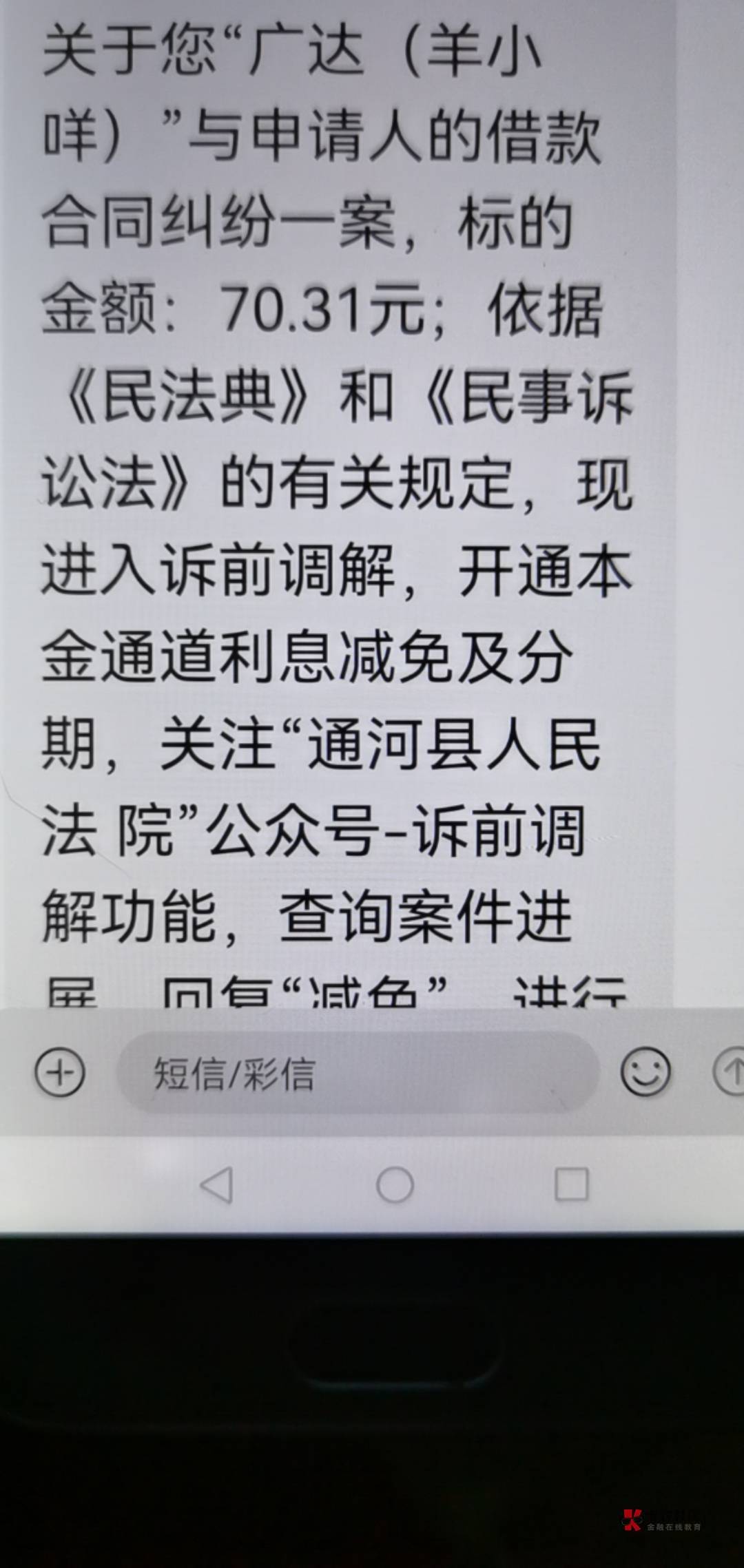 羊小咩 100购物额度买了一包猪肉脯70块 一共五片  被起诉 

100 / 作者:呆呆鸟 / 