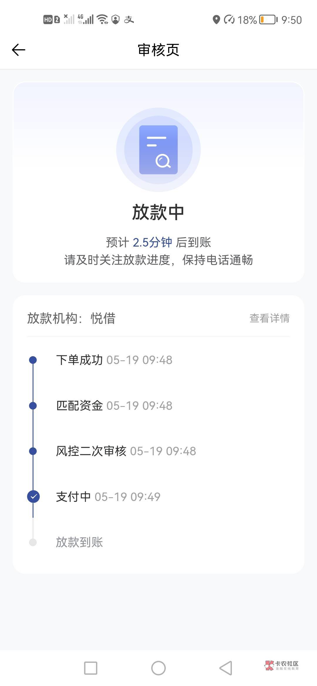 乐享借匹配的额度1万，我借了5k，这样的稳？

47 / 作者:过得滚滚呃呃 / 