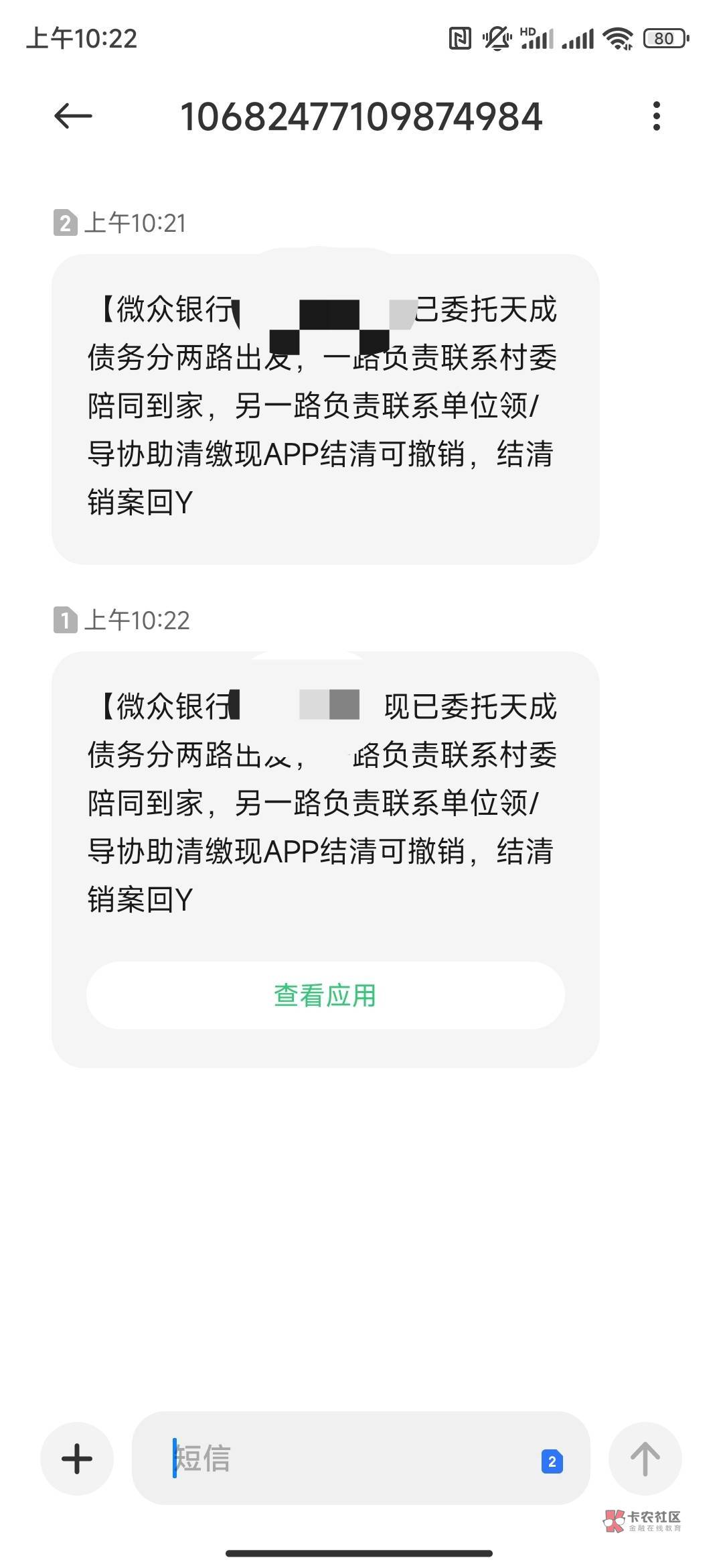 感谢we2000，帮我找到工作了

50 / 作者:我都想笑了 / 