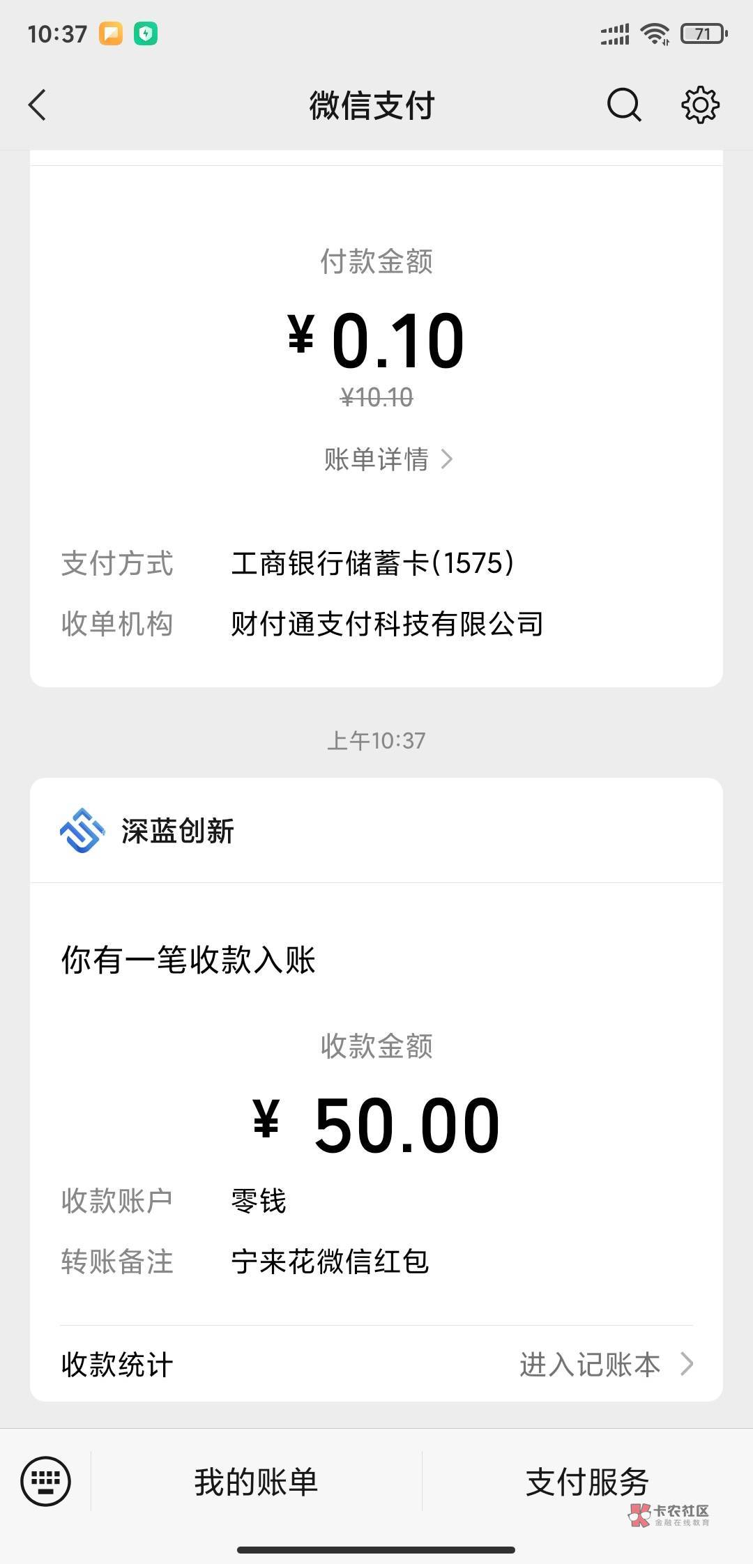 前天凌晨3点多再一次申请的宁来花  50毛今天到了  没申请的可以去试试 前 50名


77 / 作者:不负韶华、 / 