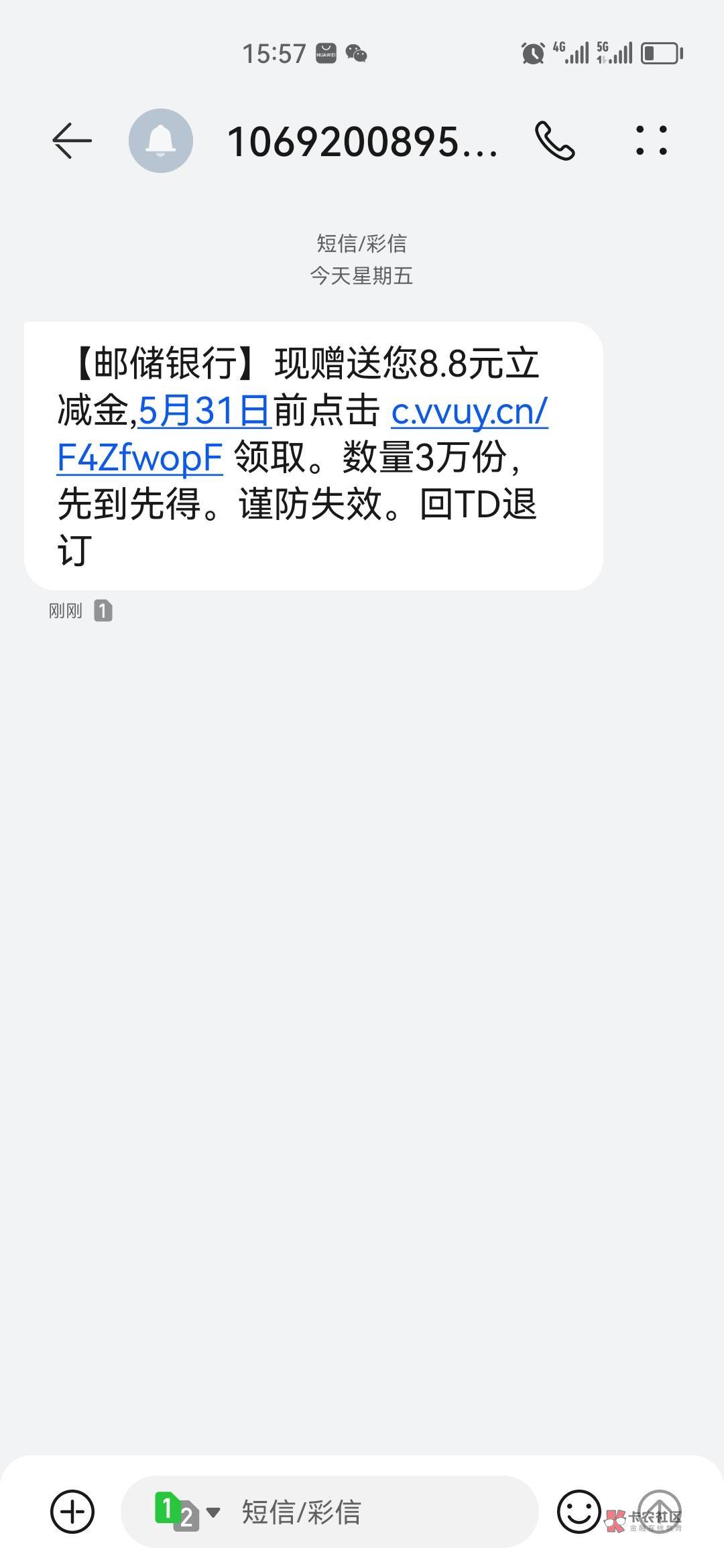 这是邮储哪里  吃肉了  老哥快来破案

78 / 作者:风中追风大 / 