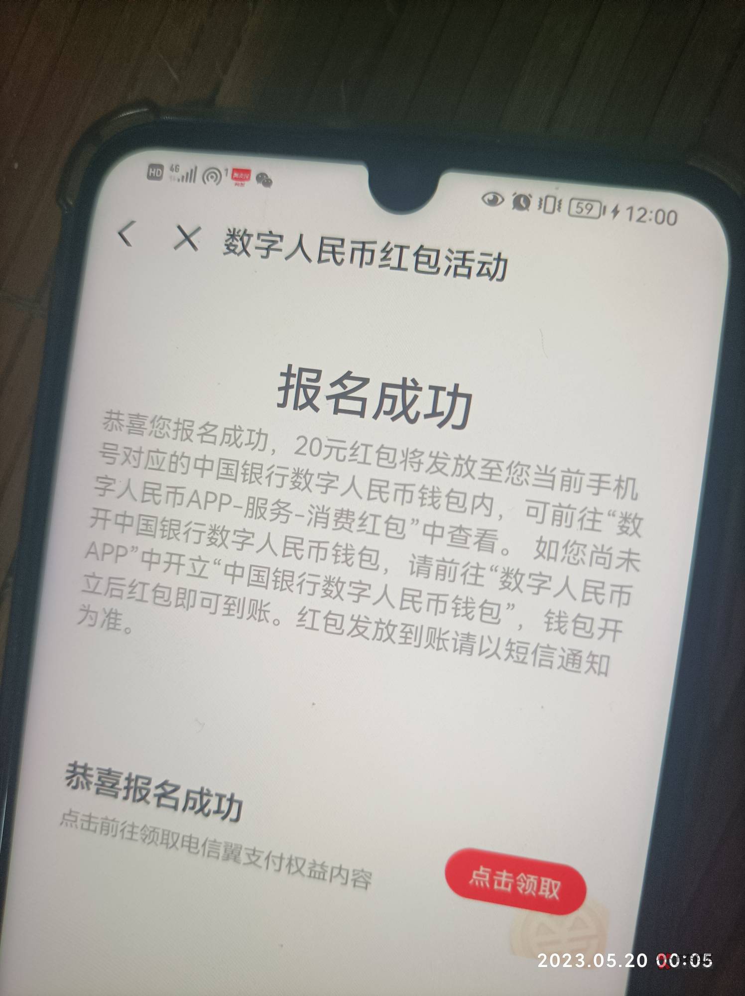 老哥门，你们 翼支付也是 一样嘛？ 我的20数币呀 就推一个10毛


20 / 作者:卡农ggggg / 