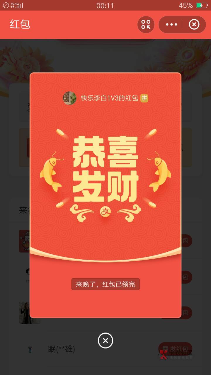 靠，慢了一步

20 / 作者:一入红尘深似水 / 