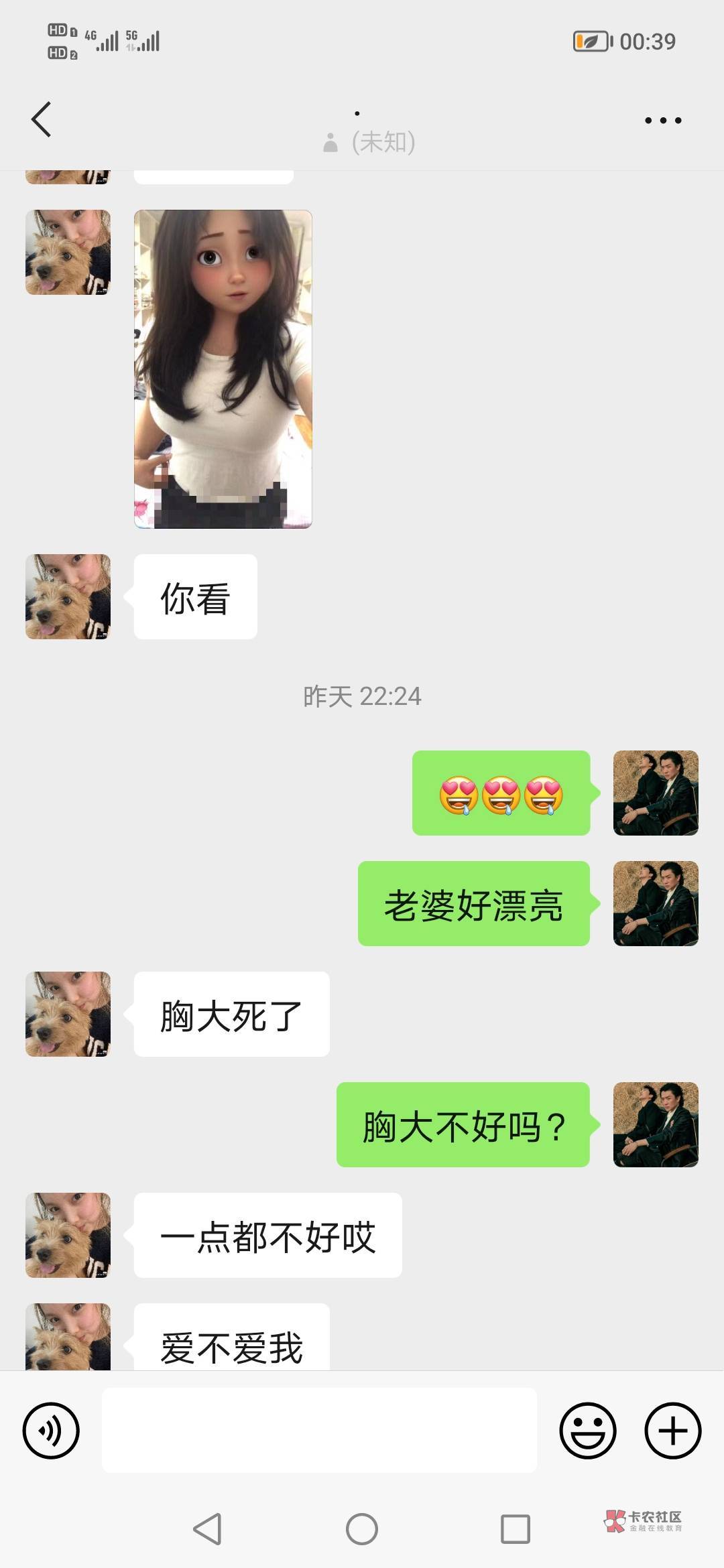 老哥们，今天不想去找她了，过去我估计没有三分钟我就缴枪了，还得花几百块

69 / 作者:低保之王 / 