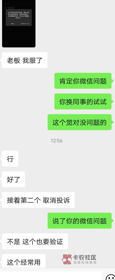 这个投诉也有用吗？今天上午投诉完立马打电话给我要协商处理，订单是昨天淘宝买卡充值44 / 作者:吉利哥;-) / 