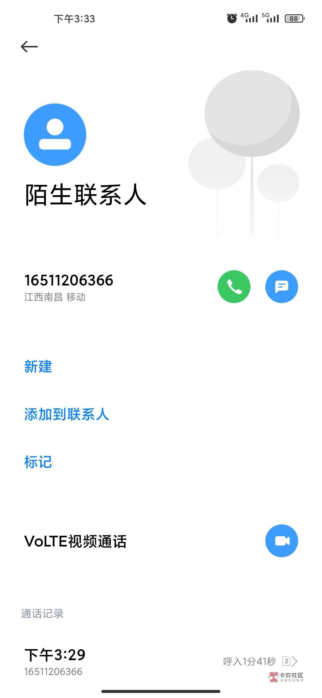 刚刚打电话来说什么军分区的，说什么给我普及法律知识。我说你是得  急眼了那我就

27 / 作者:卡农大鸡儿 / 