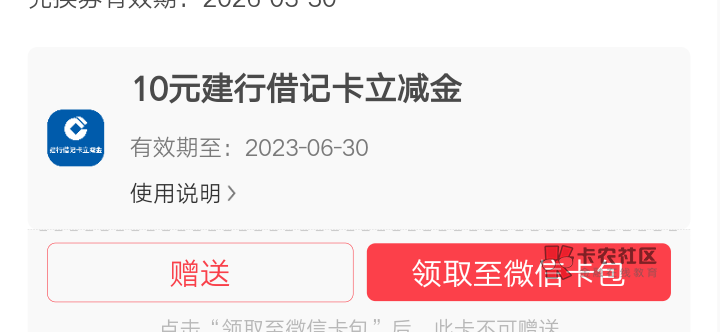 来个老哥收下24立减金，20走鱼。

16 / 作者:一入红尘深似水 / 