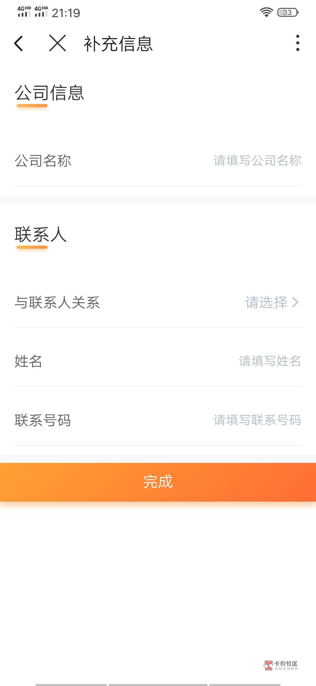 关于聊通沃分期如何使用的教程。这里我给大家分享一下。 第一步下载沃钱包。扫码测试12 / 作者:110吗我120 / 