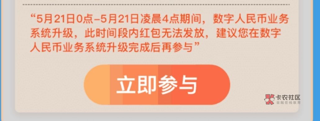 十二点记得去翼支付领20数币，可以交话费！电信是图中归属地的号吗 去！翼支付扫！不36 / 作者:renascence06 / 