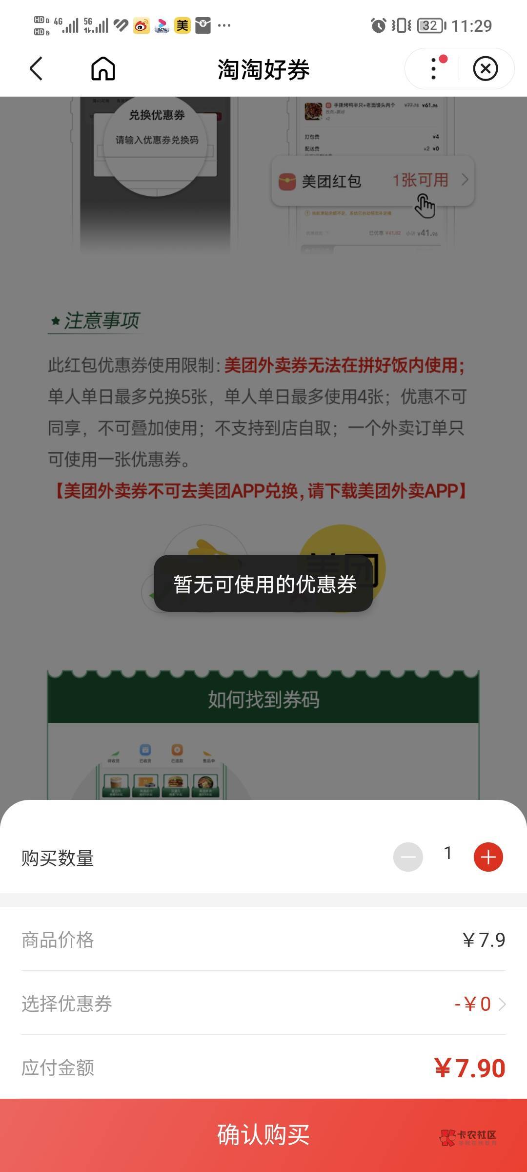 今日首发:百度搜索会生活，主页会有0.01，可以买个券，券买完以后扫这个码，进去就可69 / 作者:贝拉司马 / 