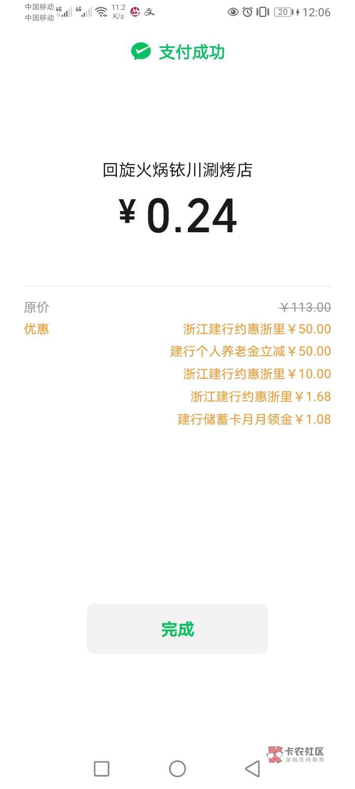 辛辛苦苦入个金才这么少

87 / 作者:Y老王 / 