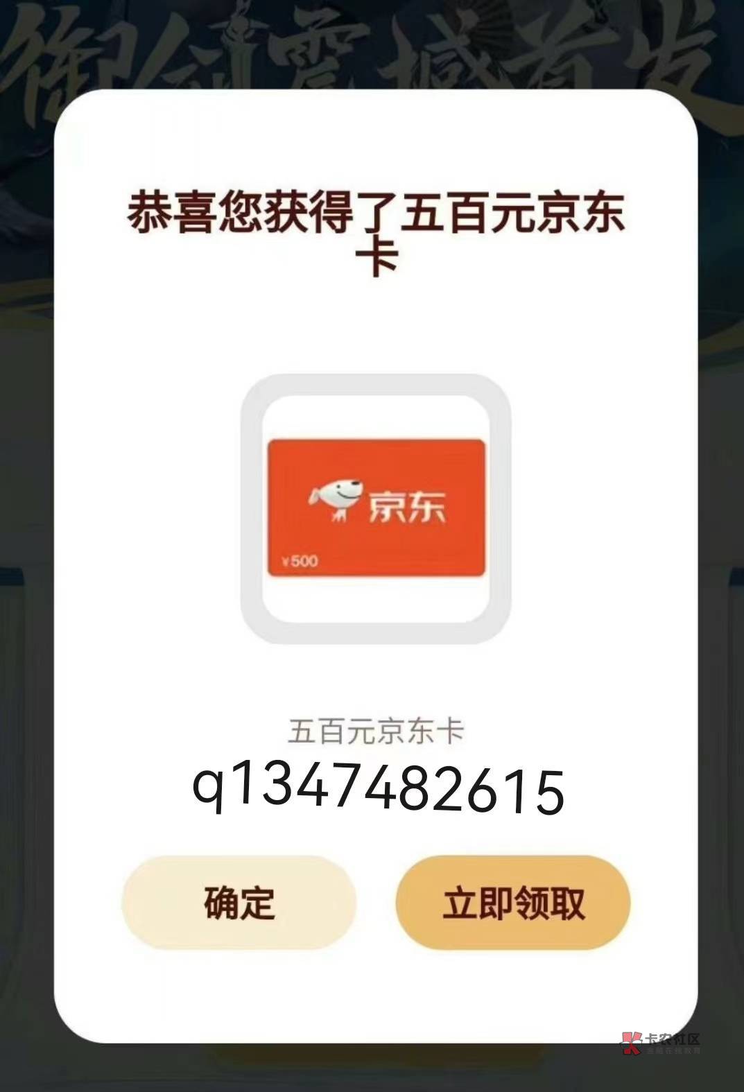 邮储支付宝立减金通用10，7出，一户只能领一张，青岛活动，玩过W视邮储支付宝立减金通18 / 作者:偷了酒 / 