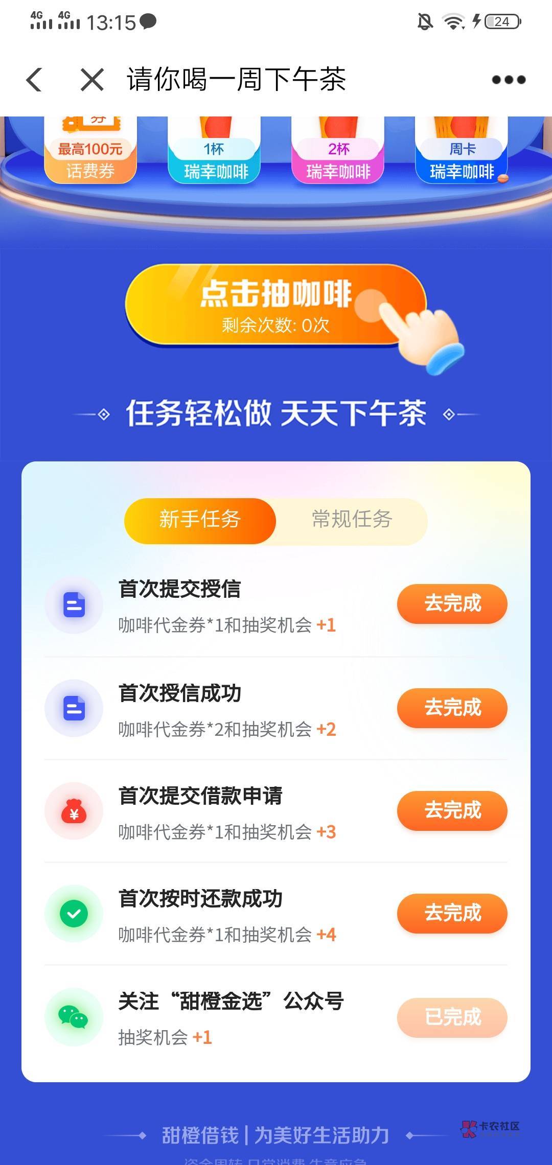 老哥们这样是不是废了，怎么搞啊翼支付懵批了


11 / 作者:钛合金草鱼 / 