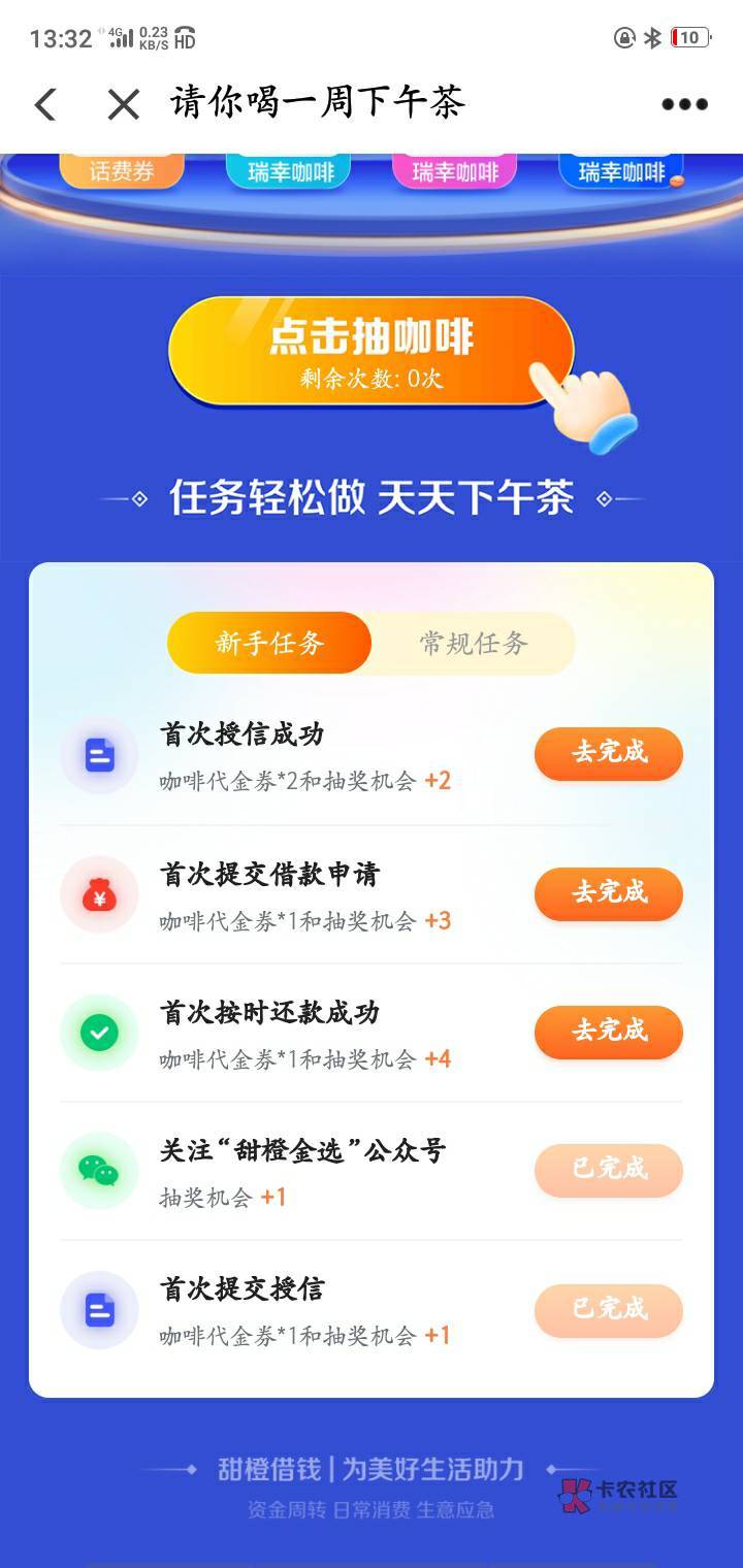 老哥们这样是不是废了，怎么搞啊翼支付懵批了


21 / 作者:打过风帆 / 