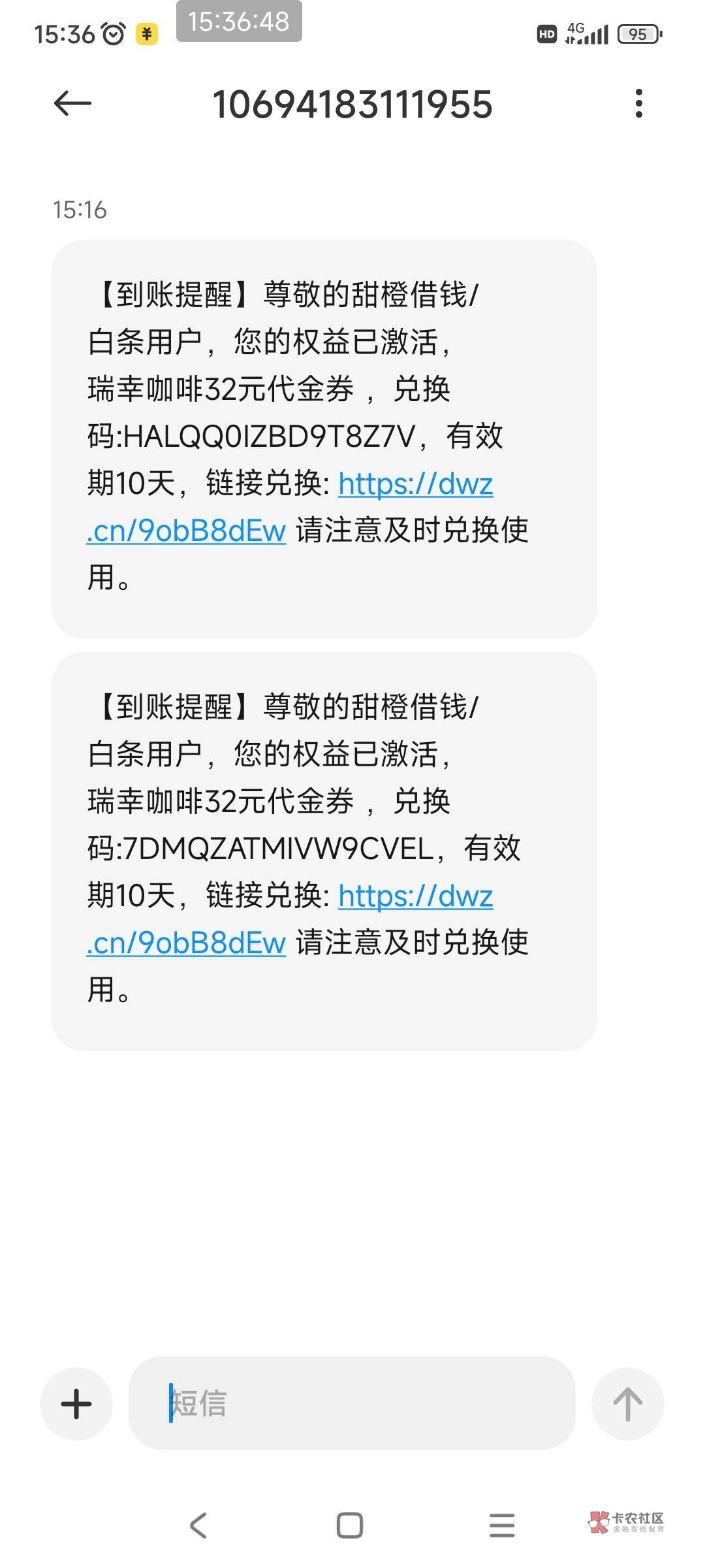 翼支付上午视频太大传不了的，我刚刚去可以了，上午是念数字下午改眨眼了，而且一次发99 / 作者:谁也别问. / 