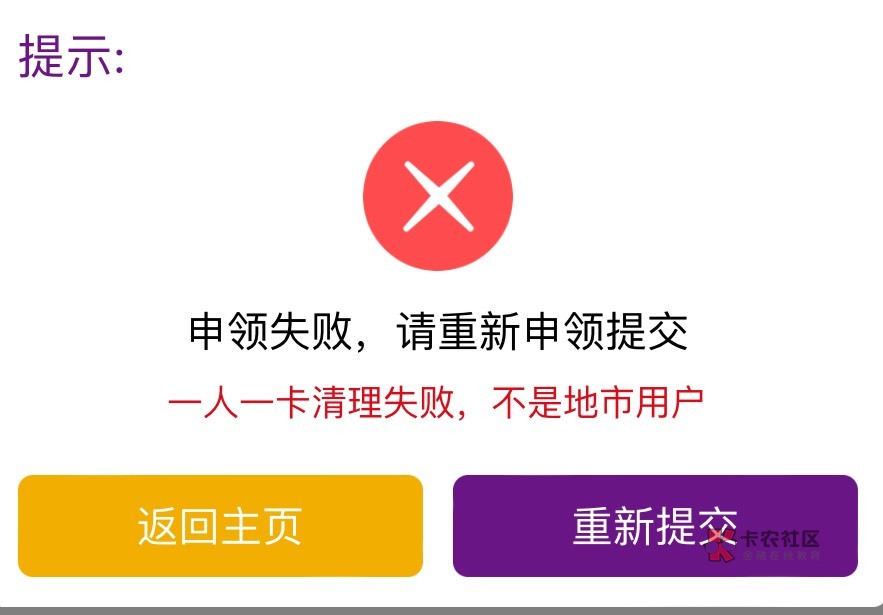 老哥们 光大社保卡提示这个是啥意思

83 / 作者:额额额3 / 