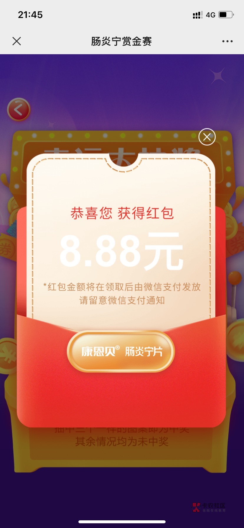 终于不用挤了




74 / 作者:皮皮屁呀 / 