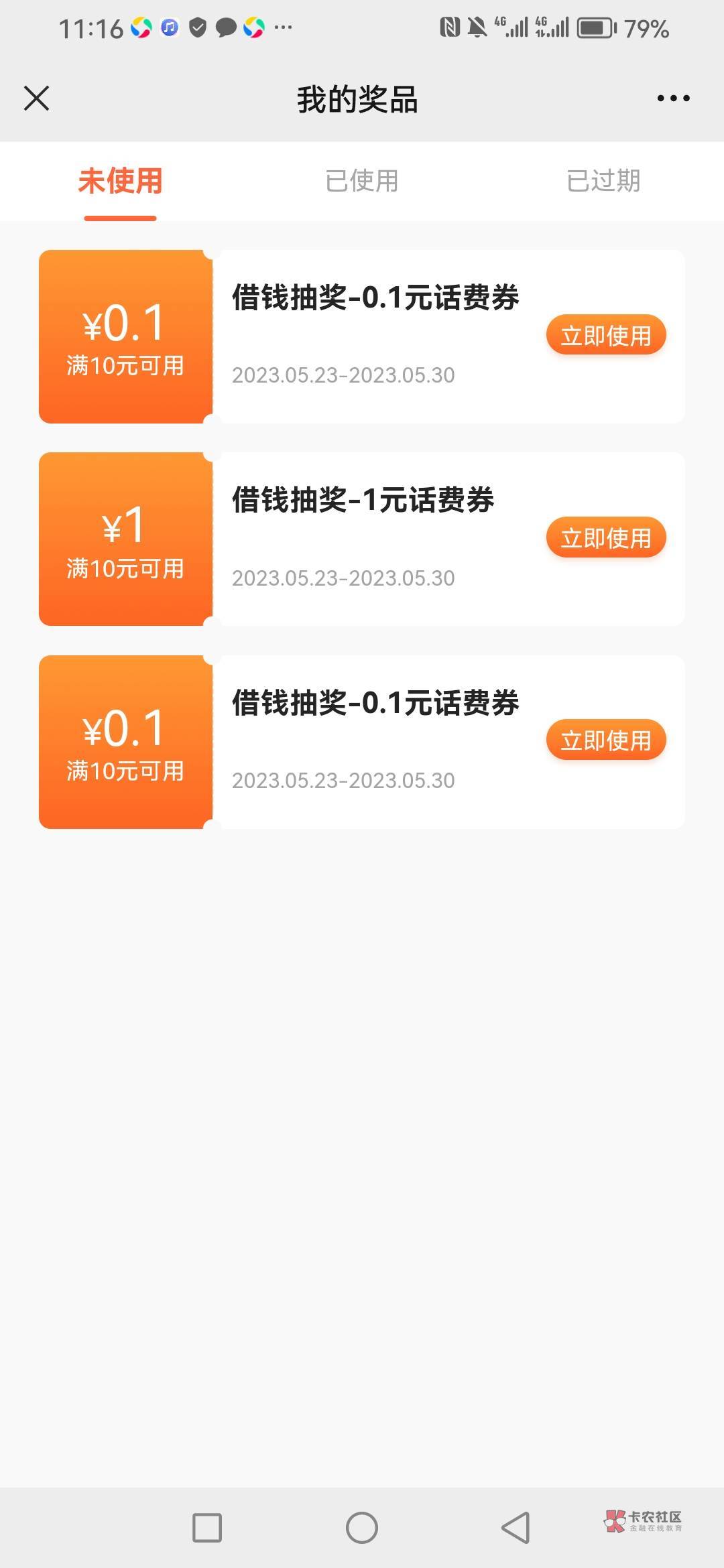 翼支付这个怎么用，老哥们知道吗

30 / 作者:香辣妲己堡 / 