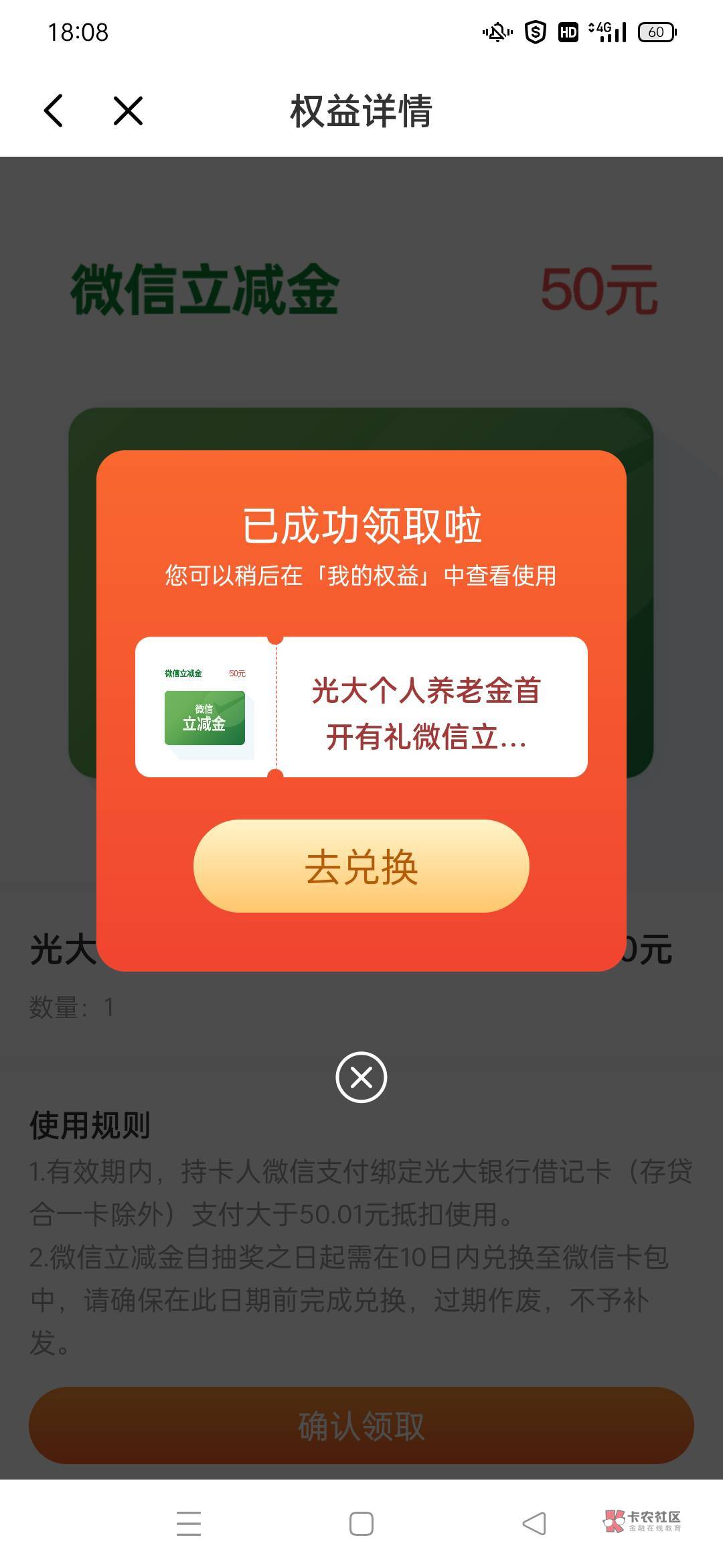 总算搞好了，广西人社还可以。光大北京100


20 / 作者:哎哟喂呀11 / 