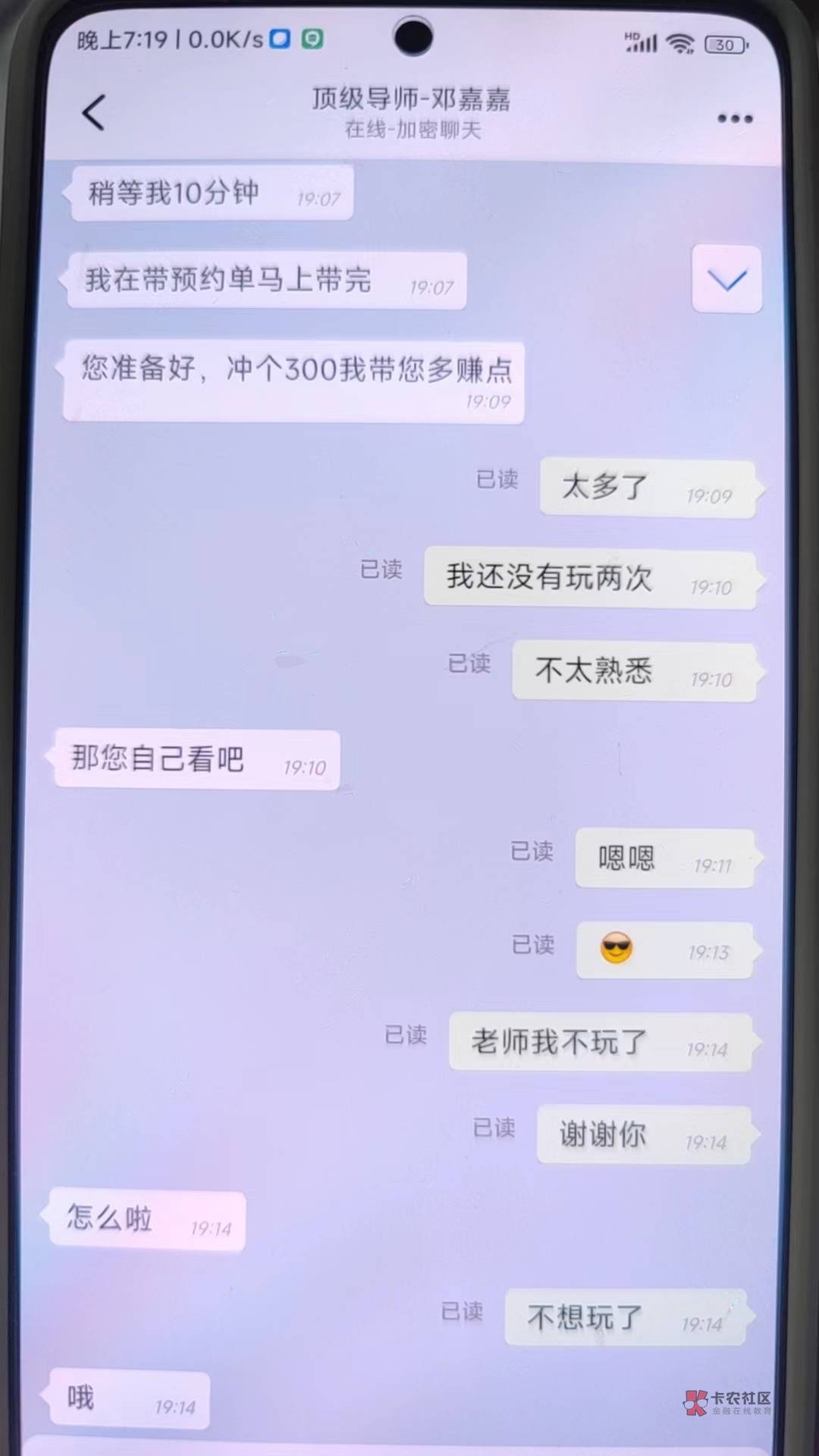 半小时又薅了一点羊毛，哈哈


68 / 作者:没有撤退可盐 / 