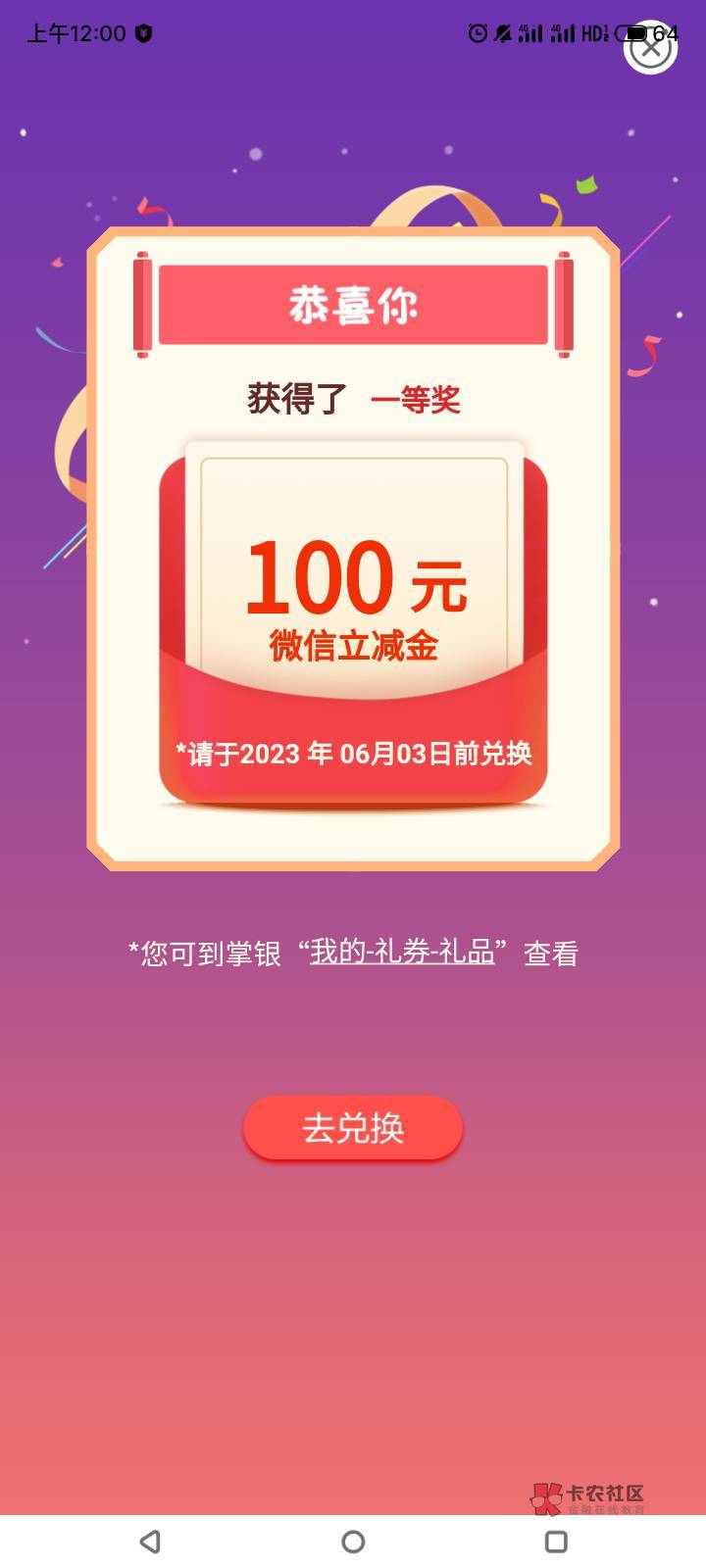 江西卡点第一次中100，但是白天微信支付被来分期冻结。。可以出给老哥吗？？？


51 / 作者:纳豆儿哦 / 