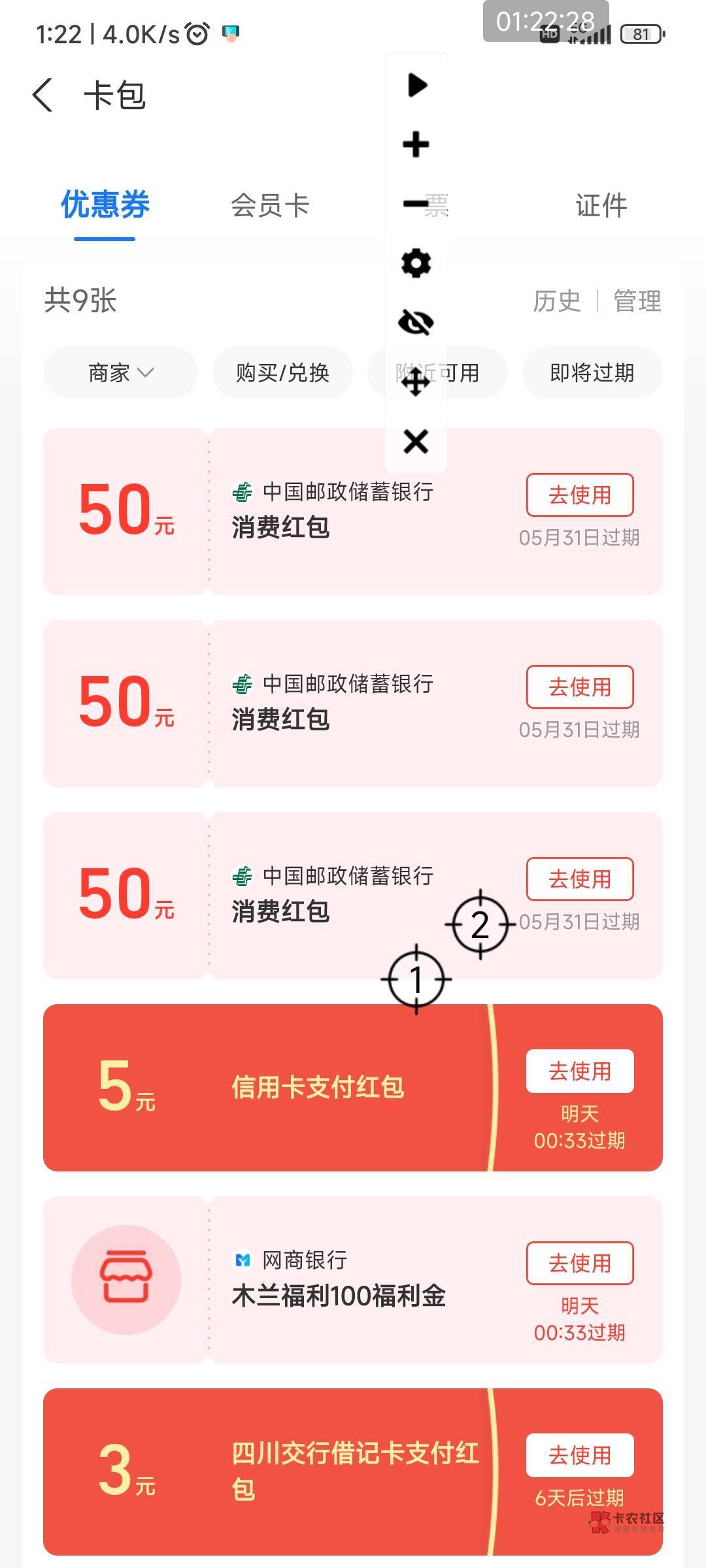 拍大腿，就卡了3个。

82 / 作者:千年羽 / 