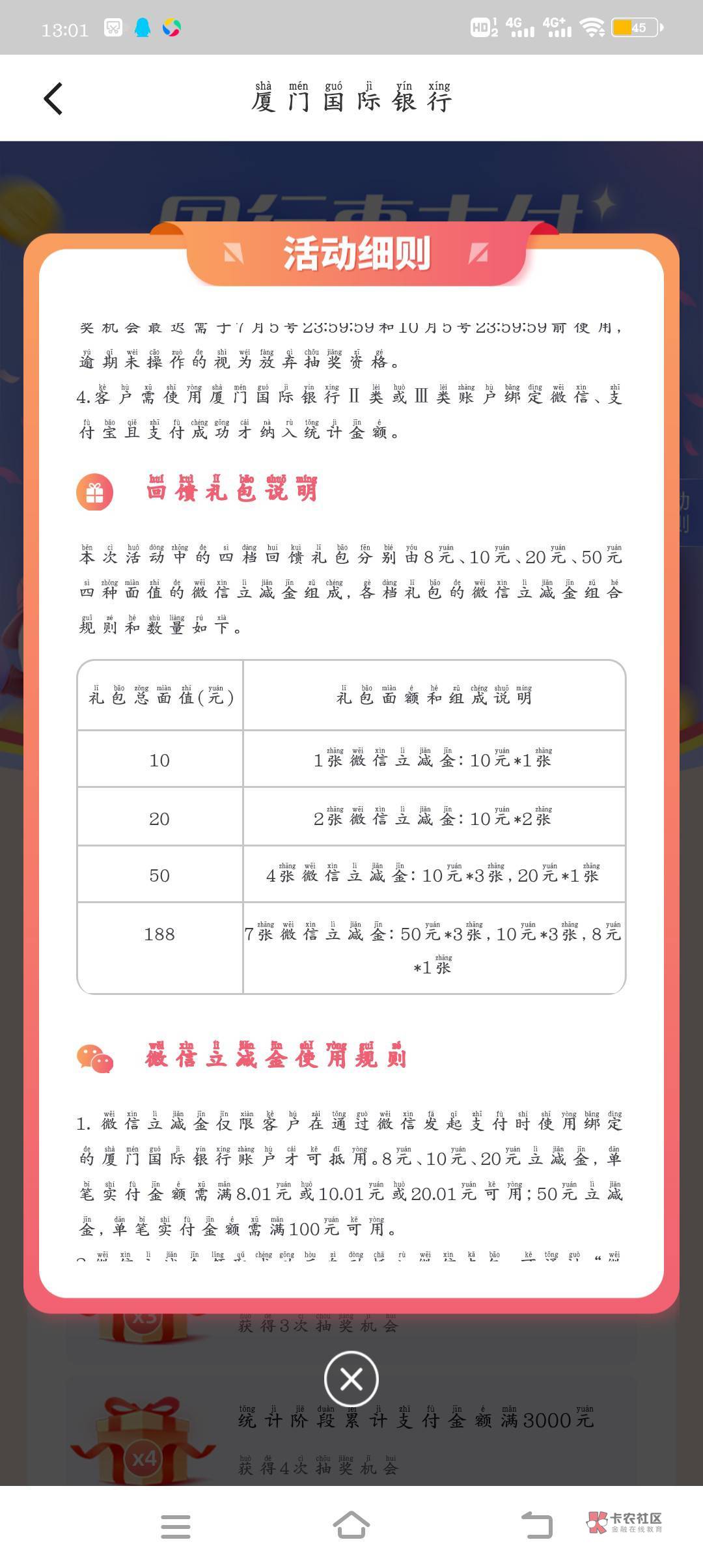 老哥门谁懂，京东开的二类，然后刷了一笔去看活动结束，想着刷完灯复活，谁知道现在直91 / 作者:三无b / 