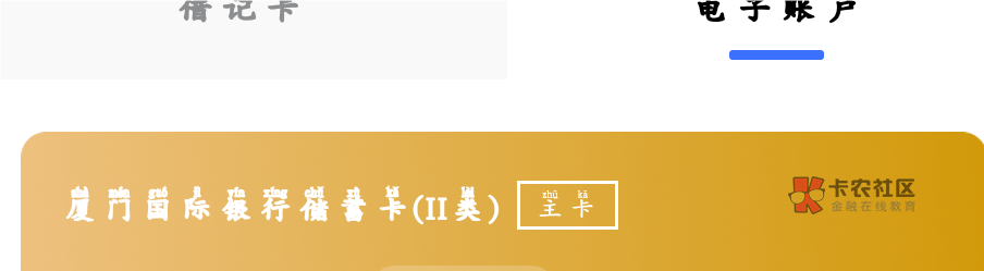 老哥门谁懂，京东开的二类，然后刷了一笔去看活动结束，想着刷完灯复活，谁知道现在直24 / 作者:三无b / 