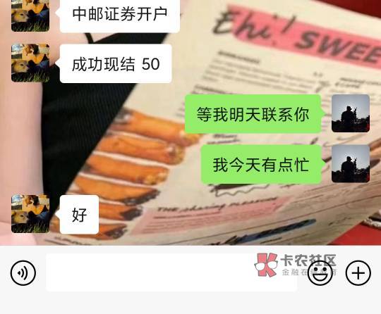 中邮证券开户 给50这个可以做么？

16 / 作者:玛卡巴卡123 / 