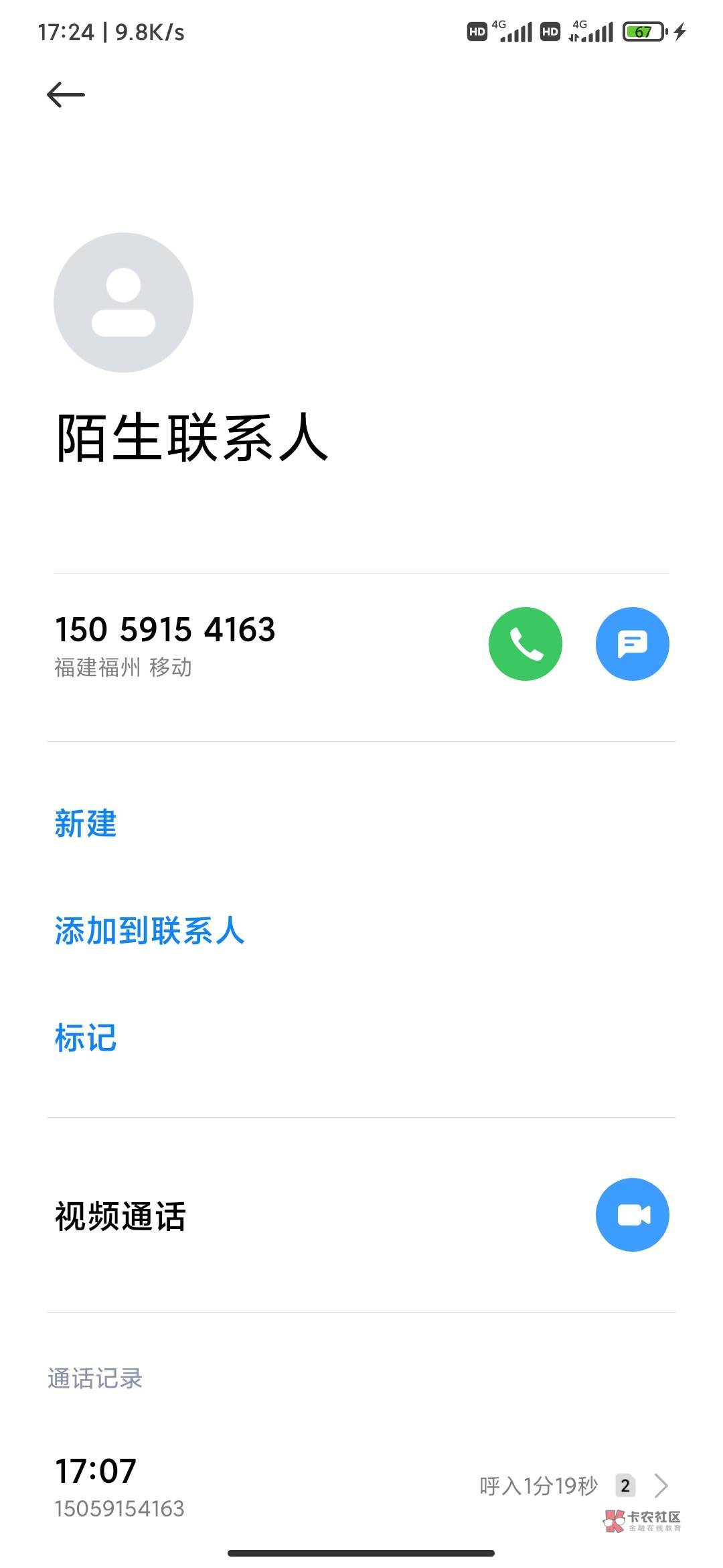 光大银行改分行专区的那个方法根本就不可行。刚才又给我打了个电话，人家直接说你没有36 / 作者:一人独醉 / 